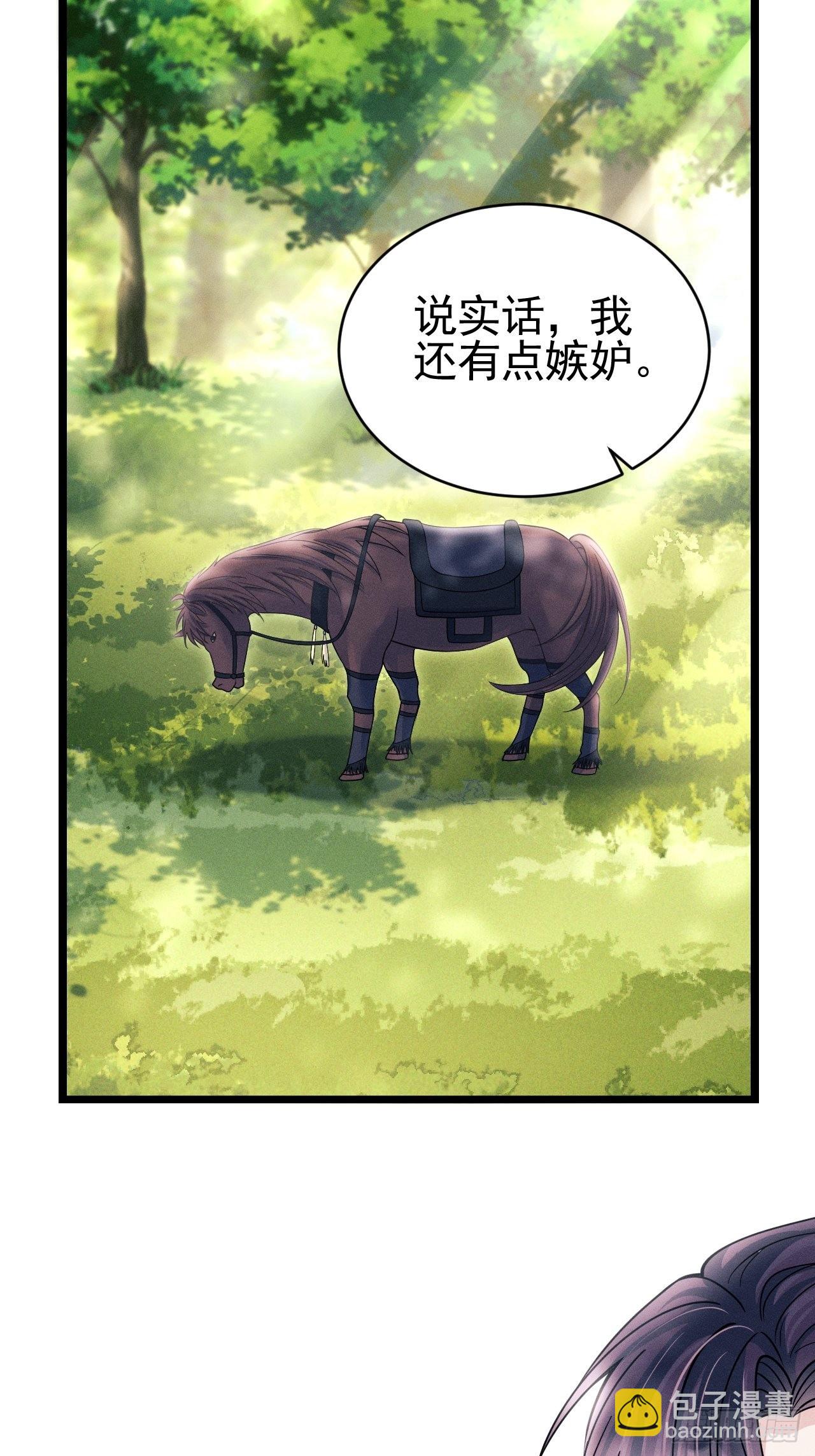 55.小醋怡情(1/2)-第58话