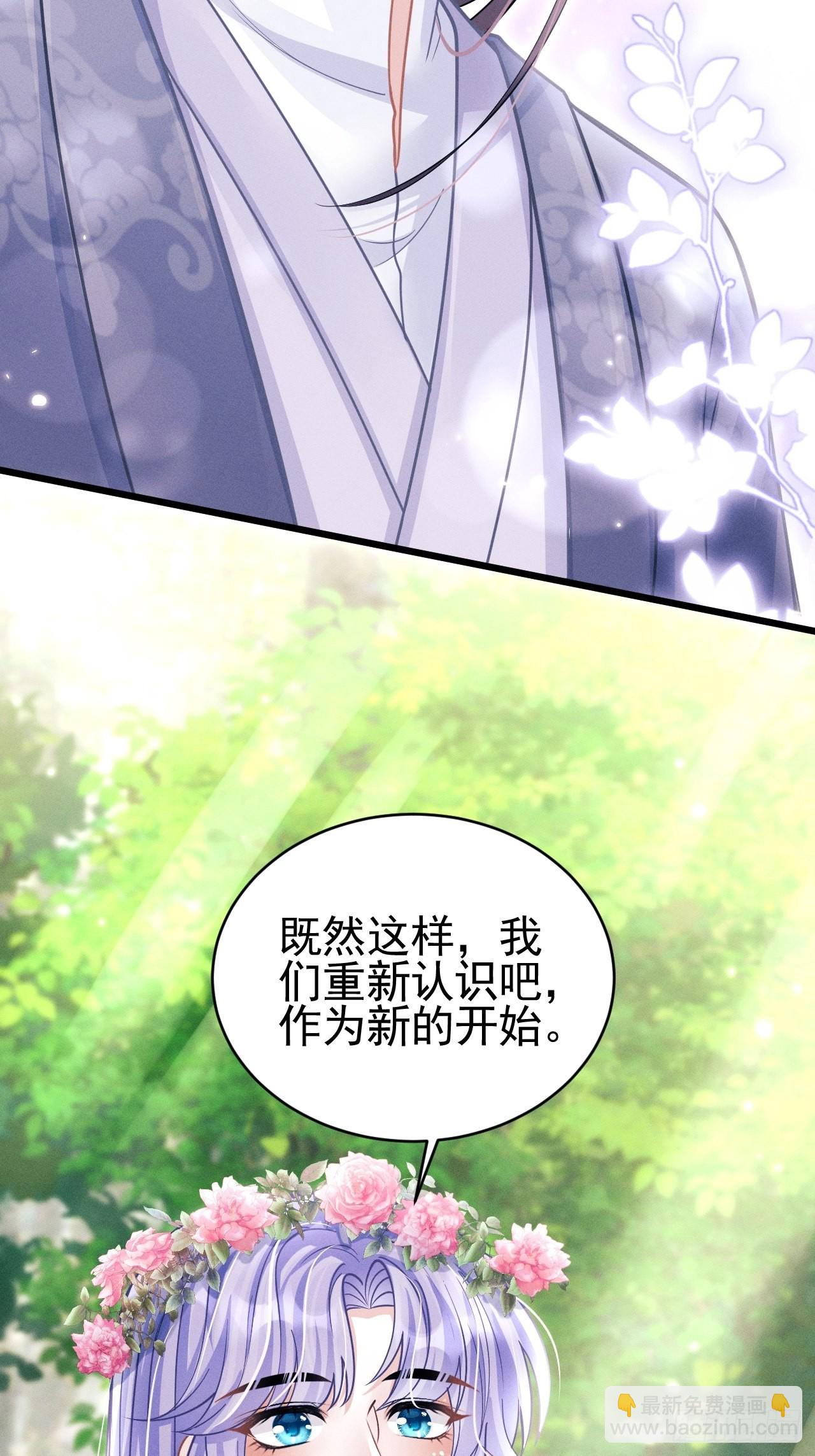 55.小醋怡情(1/2)-第58话