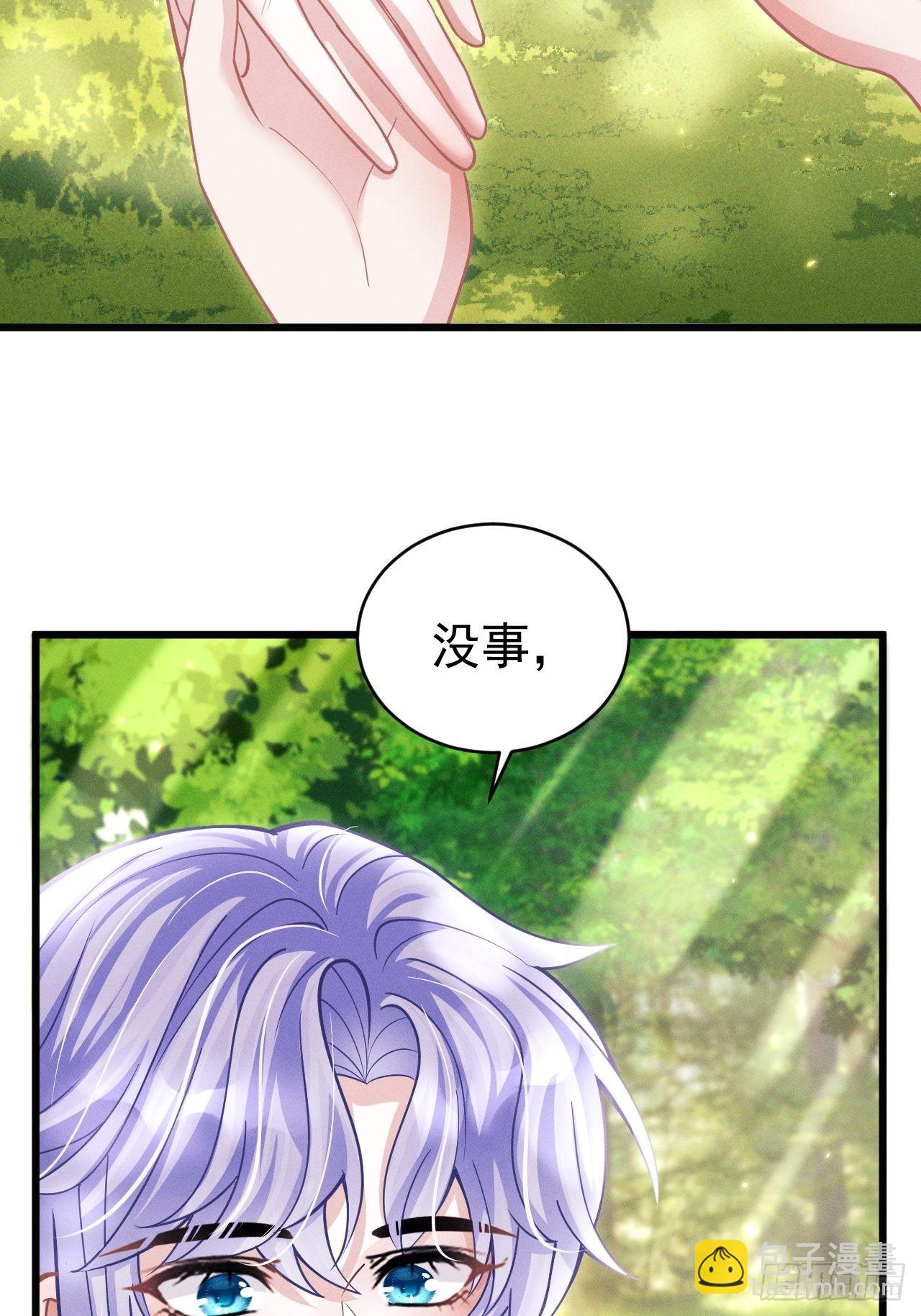 55.小醋怡情(1/2)-第58话