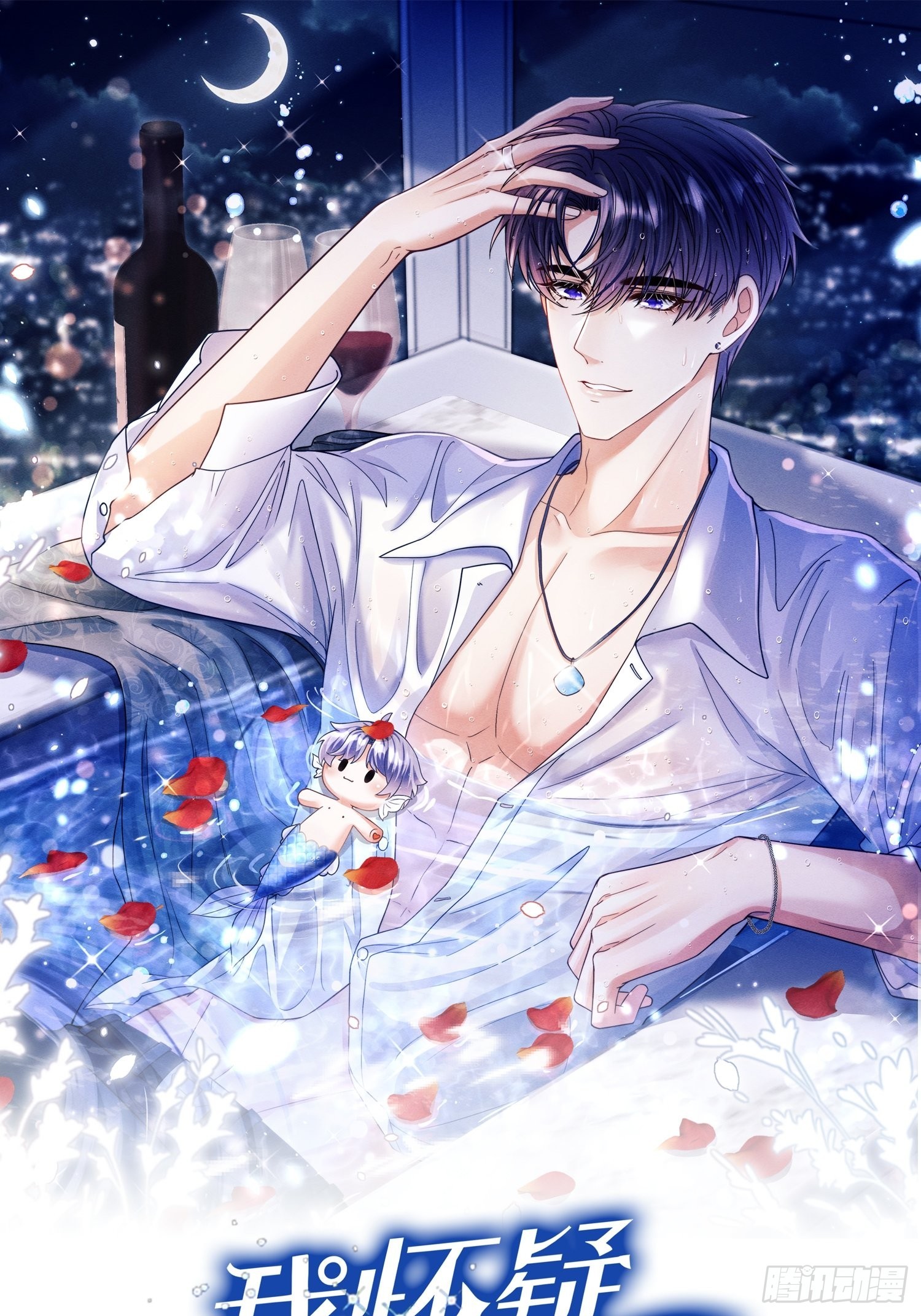 57.和&ldquo;动物&rdquo;的练习~-第60话