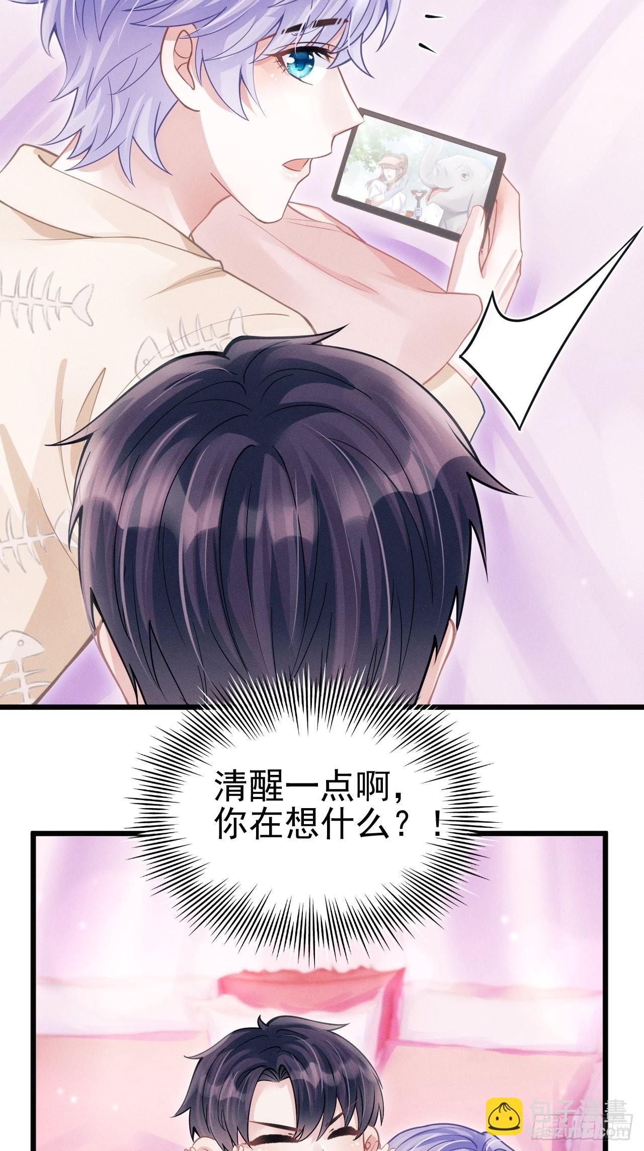 57.和&ldquo;动物&rdquo;的练习~-第60话