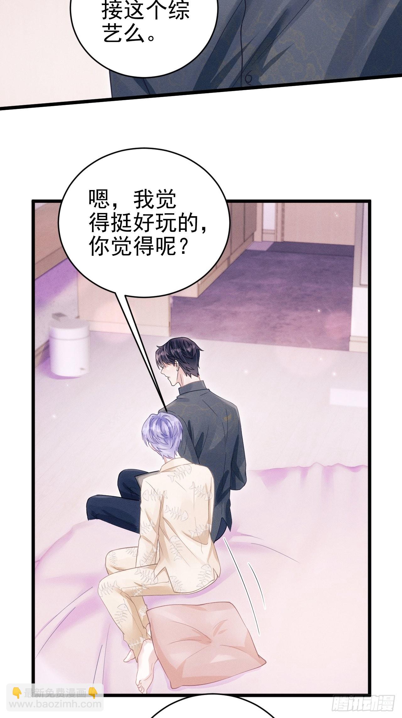 57.和&ldquo;动物&rdquo;的练习~-第60话