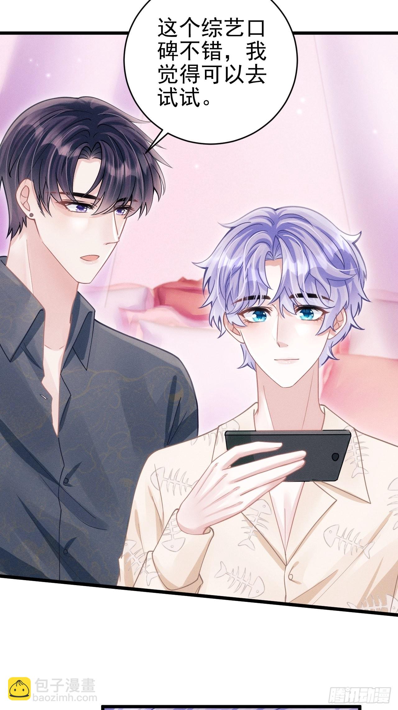 57.和&ldquo;动物&rdquo;的练习~-第60话