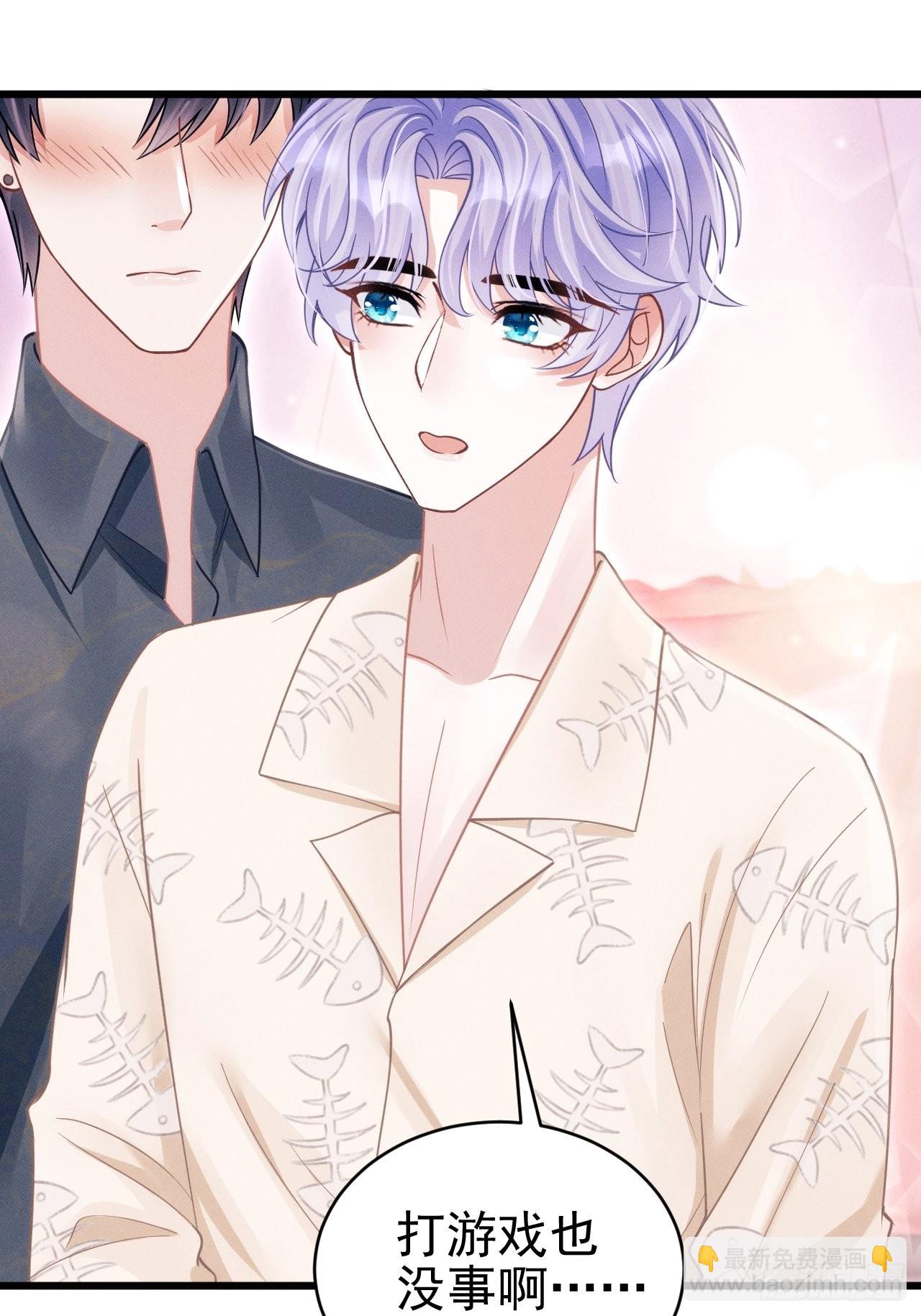 57.和&ldquo;动物&rdquo;的练习~-第60话