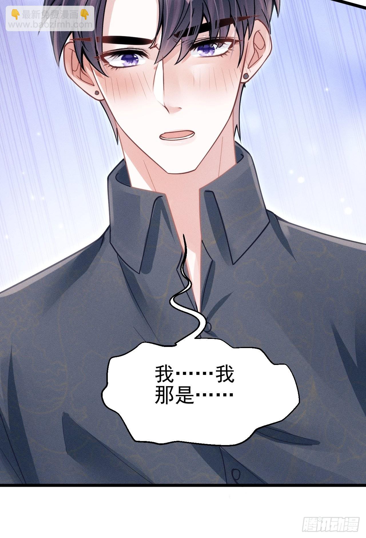57.和&ldquo;动物&rdquo;的练习~-第60话
