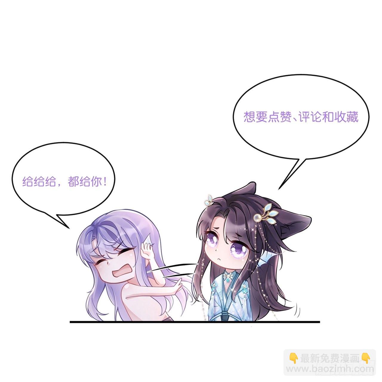 57.和&ldquo;动物&rdquo;的练习~-第60话