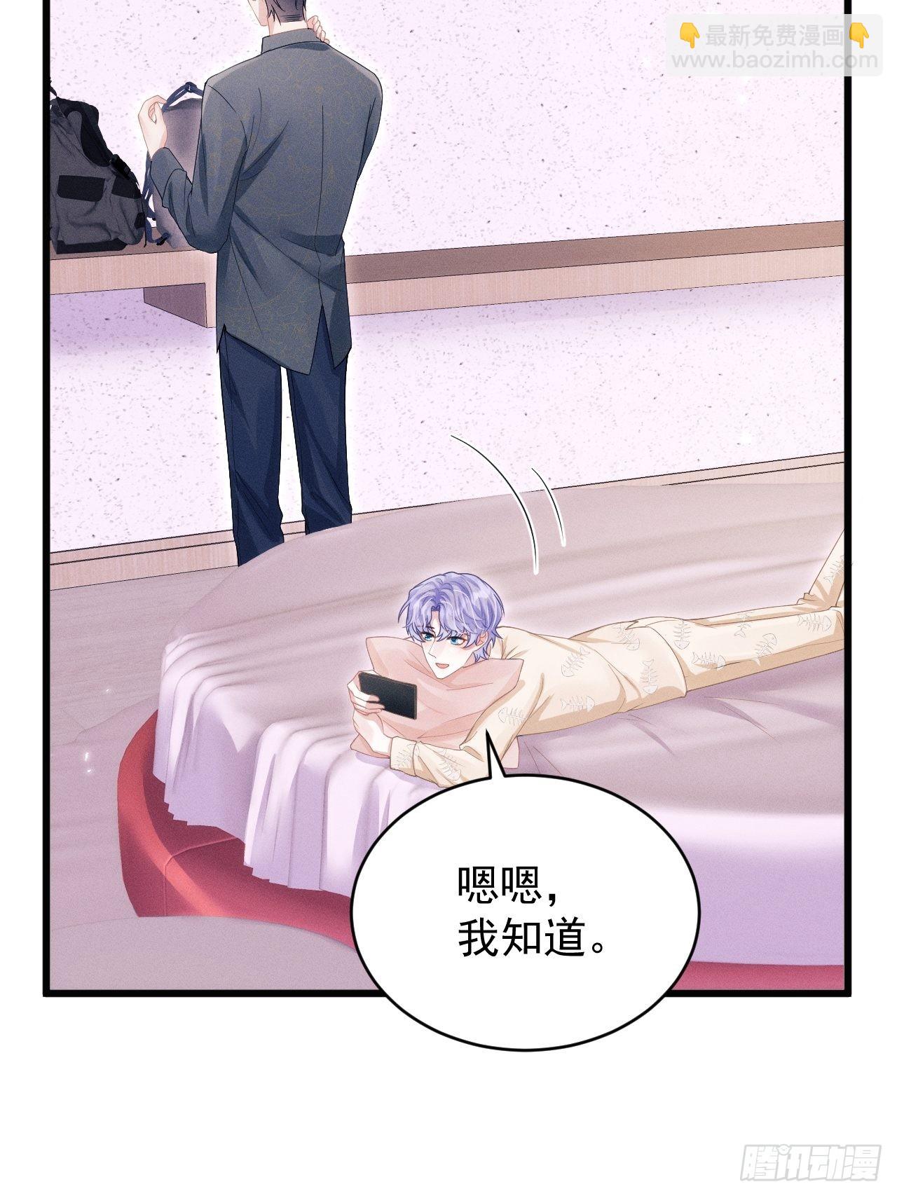 57.和&ldquo;动物&rdquo;的练习~-第60话