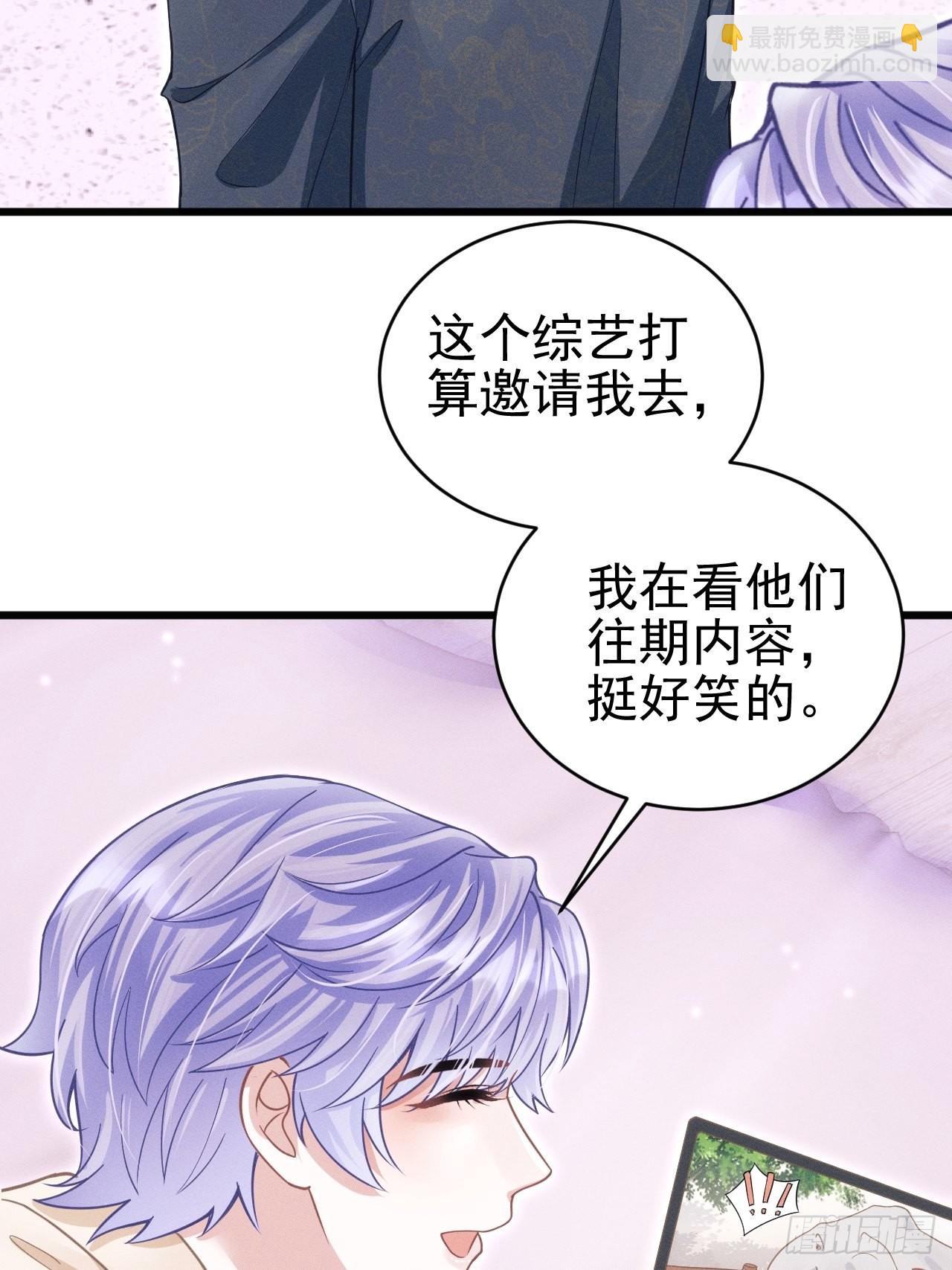 57.和&ldquo;动物&rdquo;的练习~-第60话
