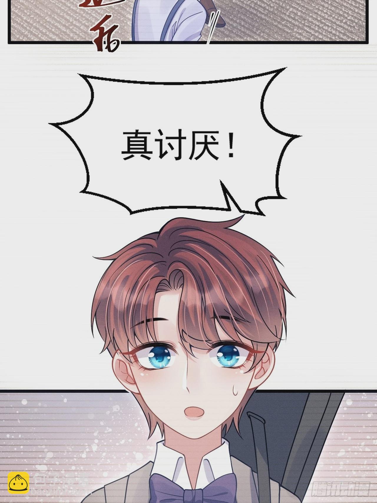 59.小时候的&ldquo;她&rdquo;(1/2)-第62话