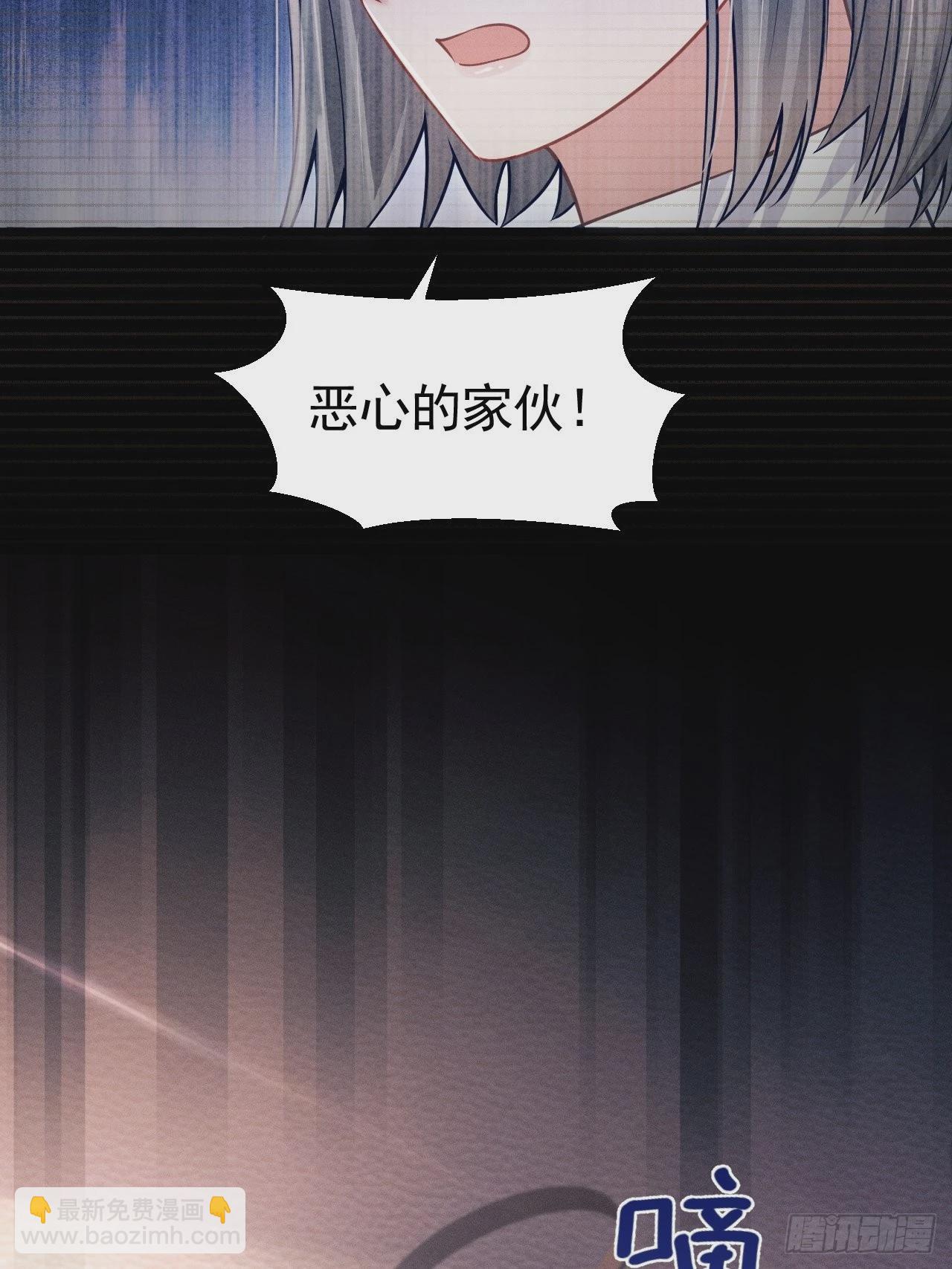 59.小时候的&ldquo;她&rdquo;(1/2)-第62话