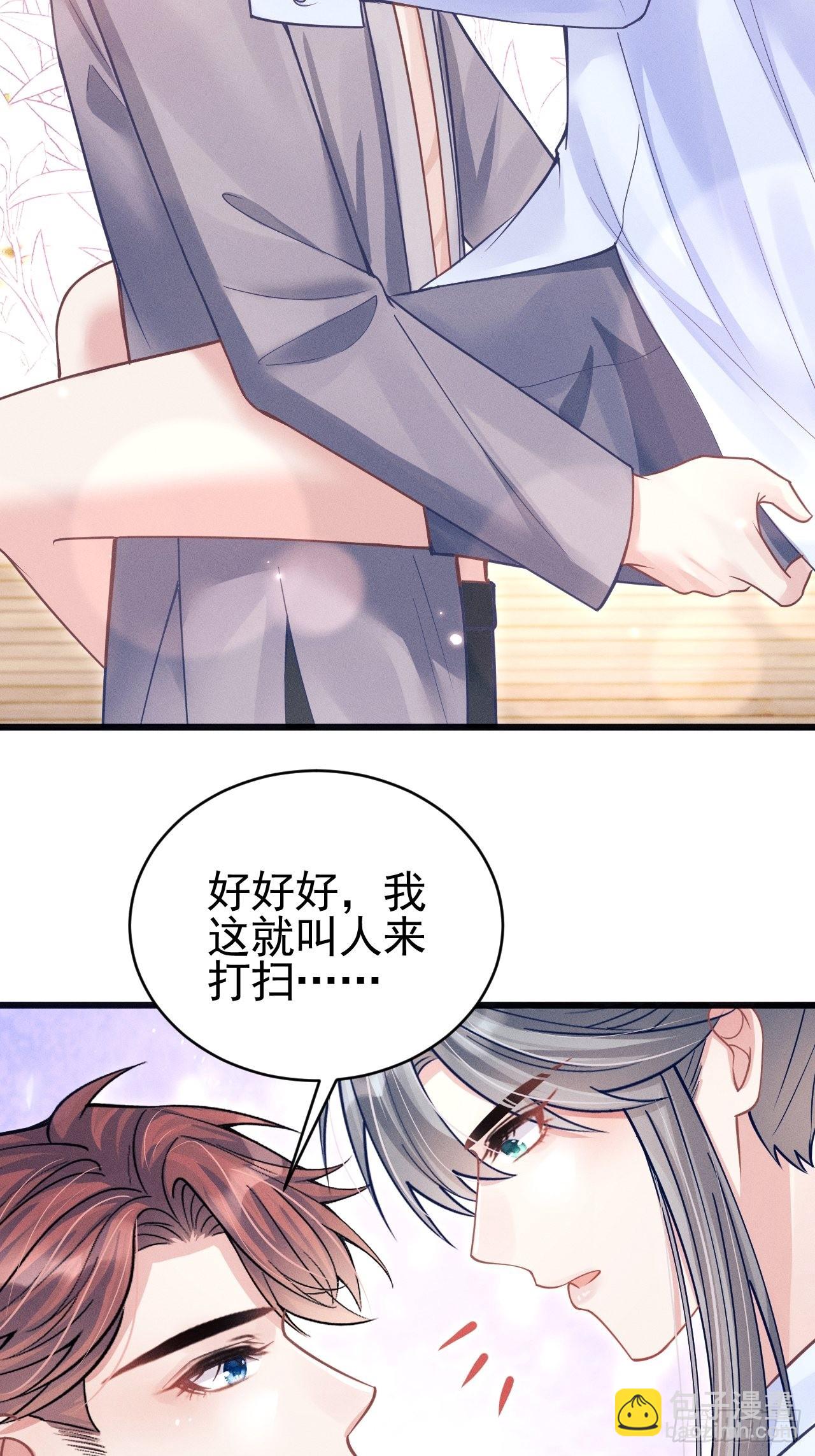 59.小时候的&ldquo;她&rdquo;(1/2)-第62话