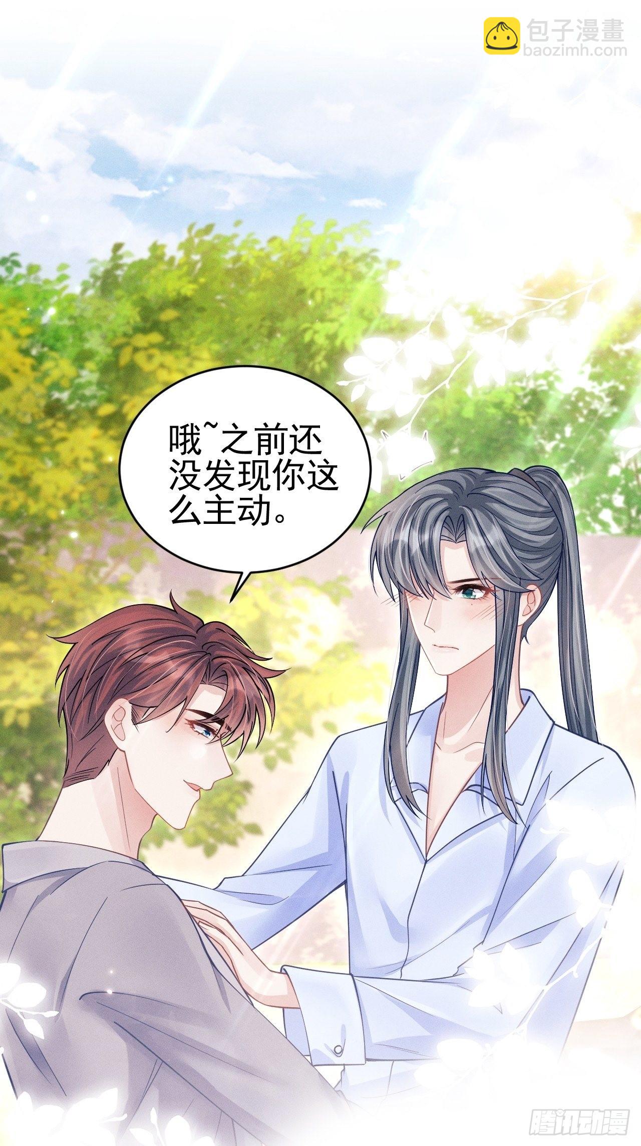 59.小时候的&ldquo;她&rdquo;(1/2)-第62话