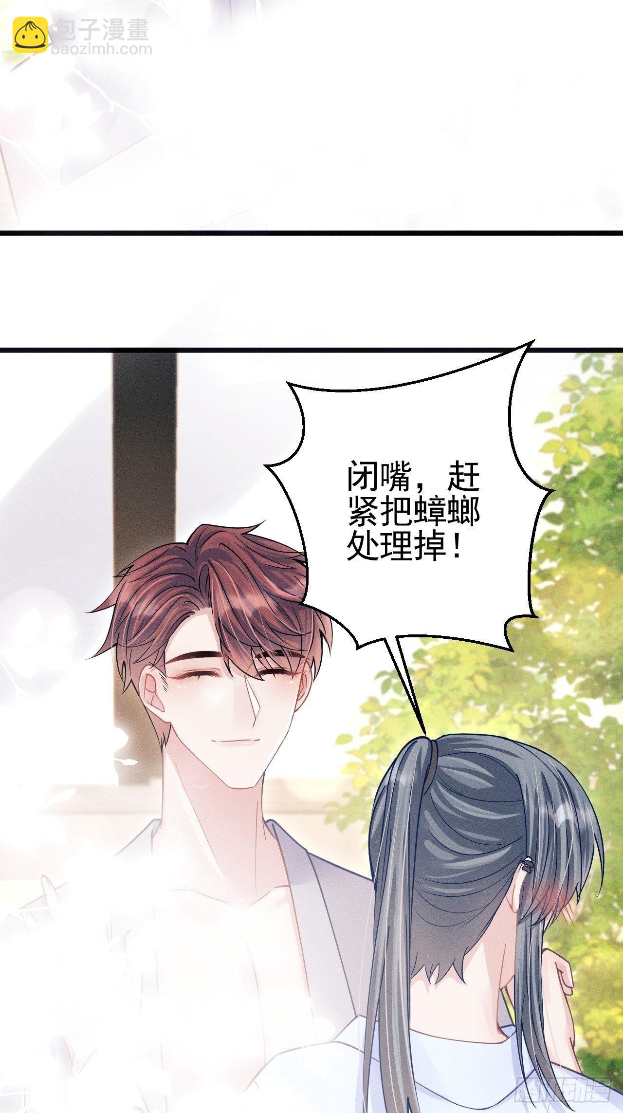 59.小时候的&ldquo;她&rdquo;(1/2)-第62话
