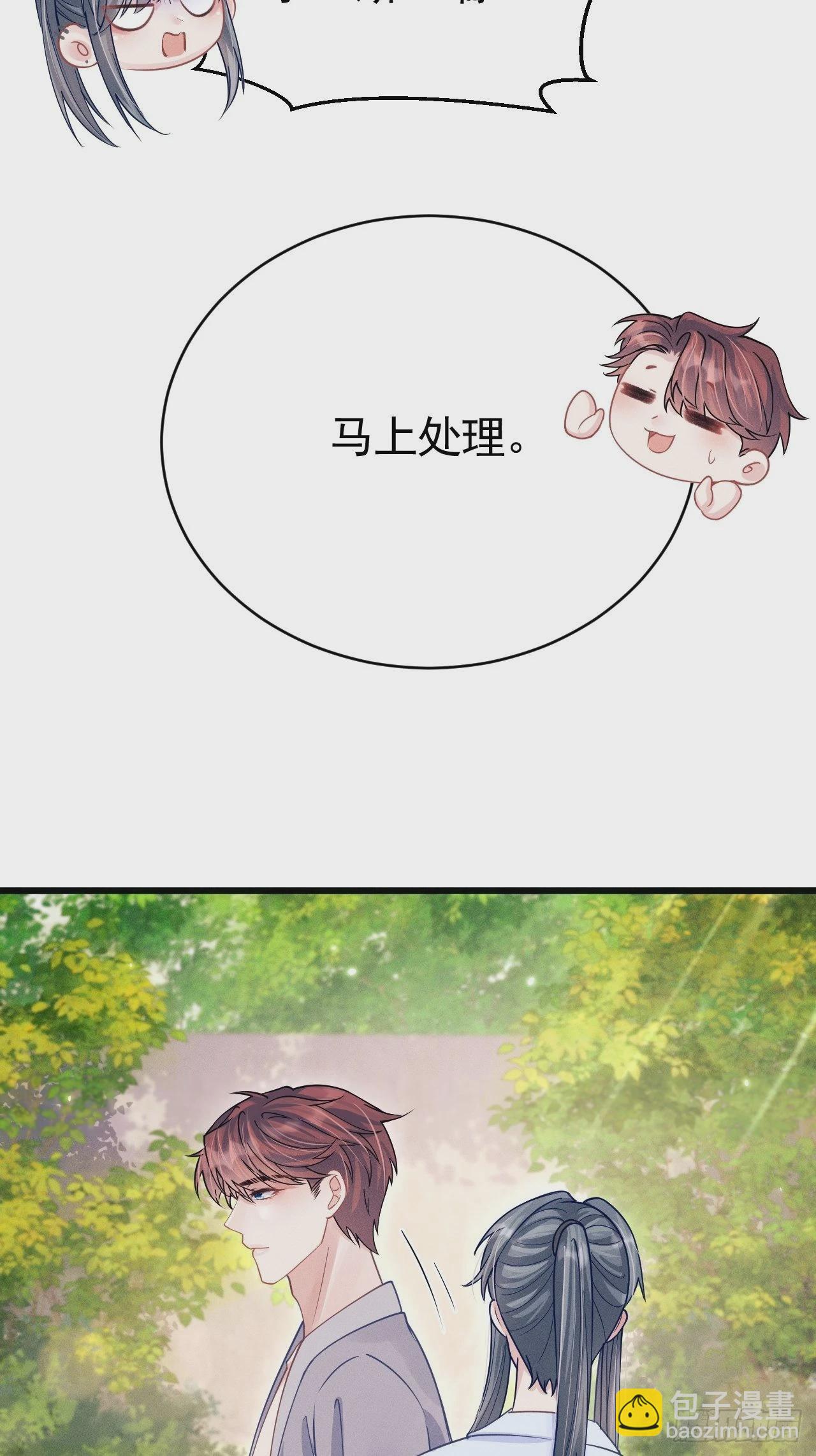 59.小时候的&ldquo;她&rdquo;(1/2)-第62话