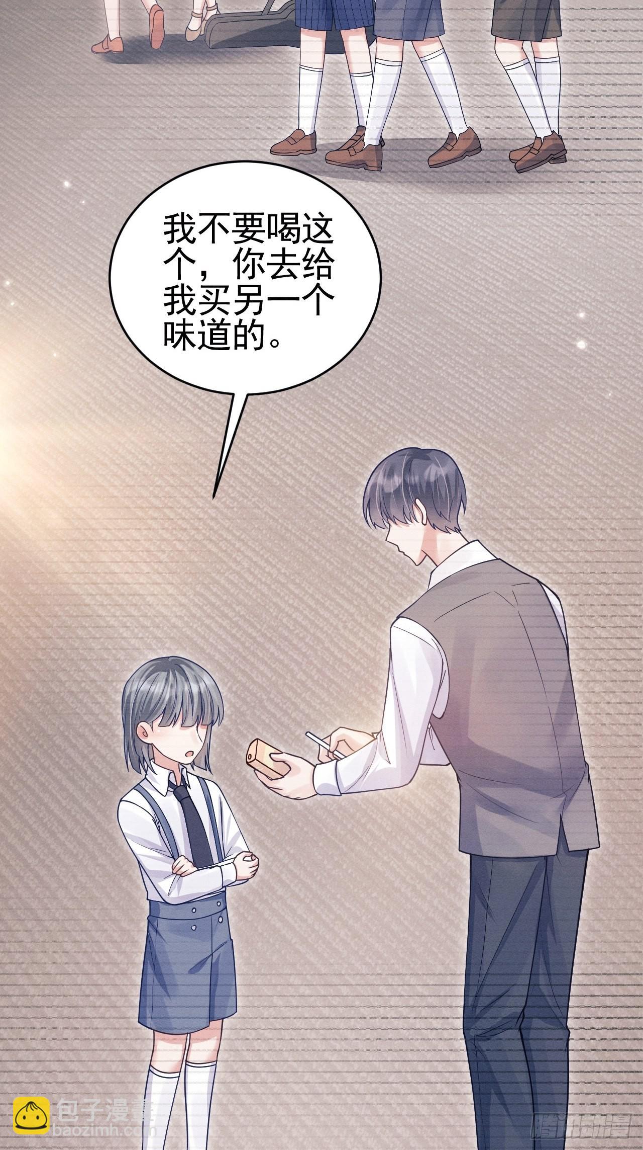 59.小时候的&ldquo;她&rdquo;(1/2)-第62话