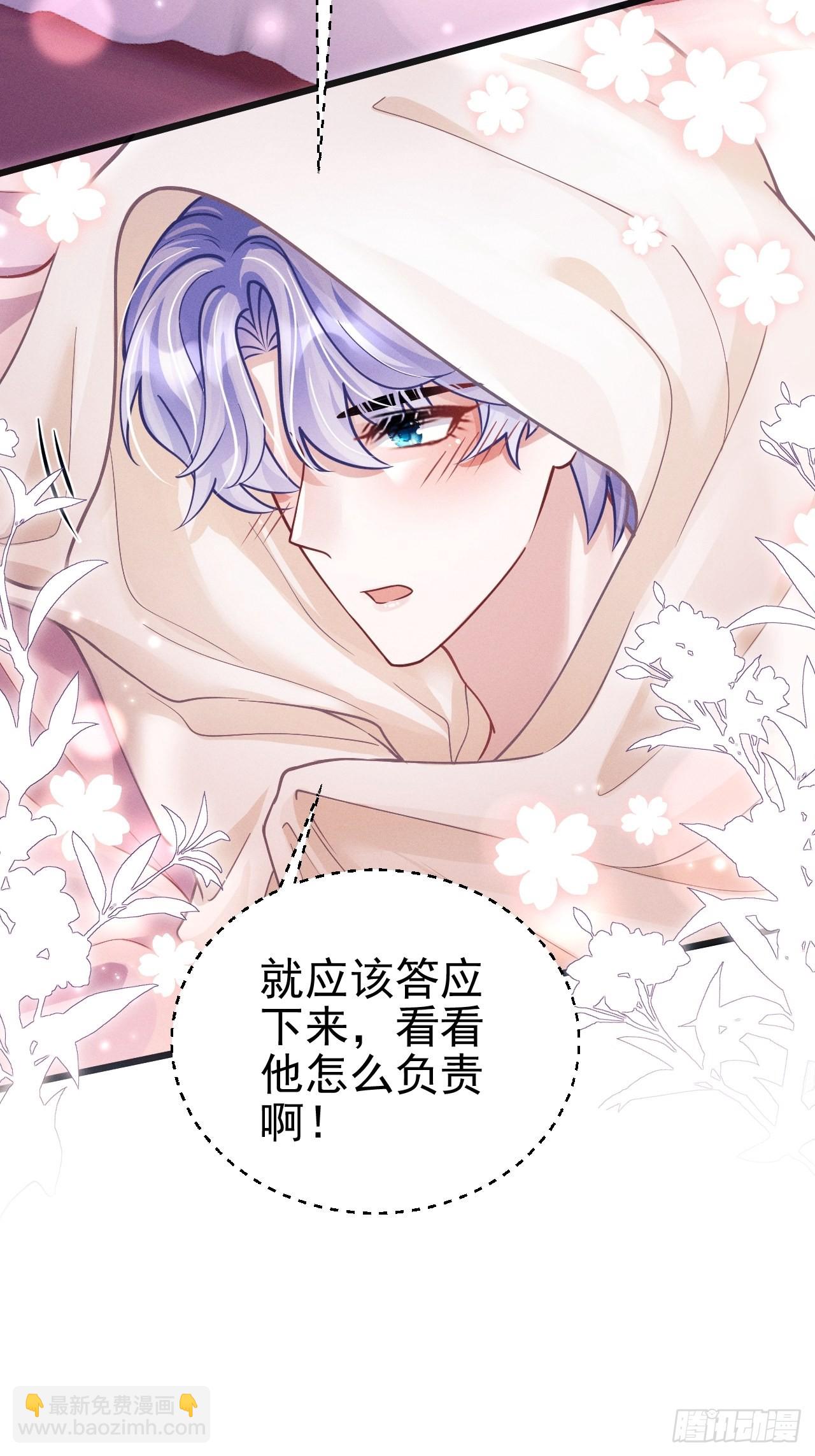 61.你的号码是？-第64话