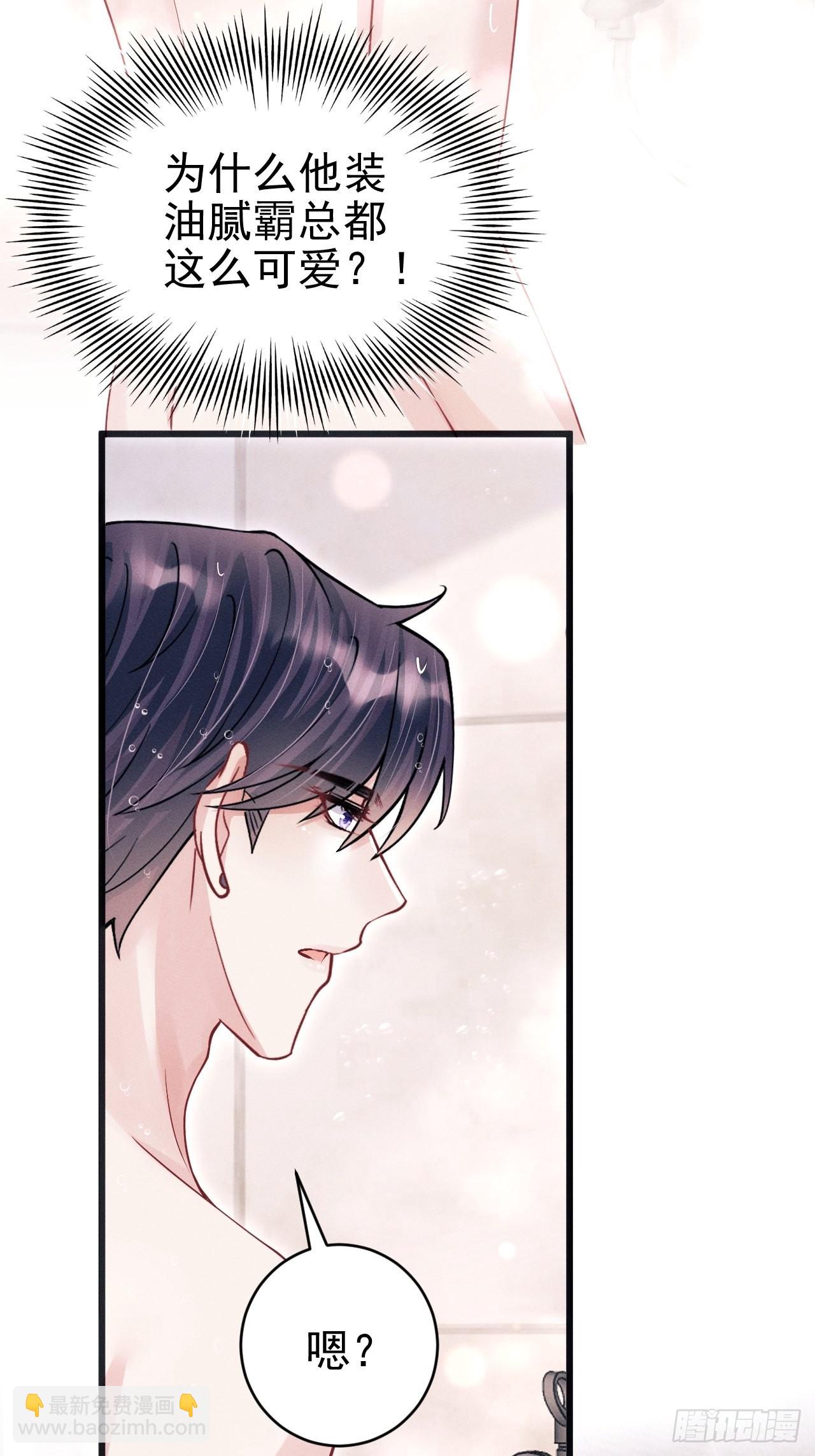 61.你的号码是？-第64话