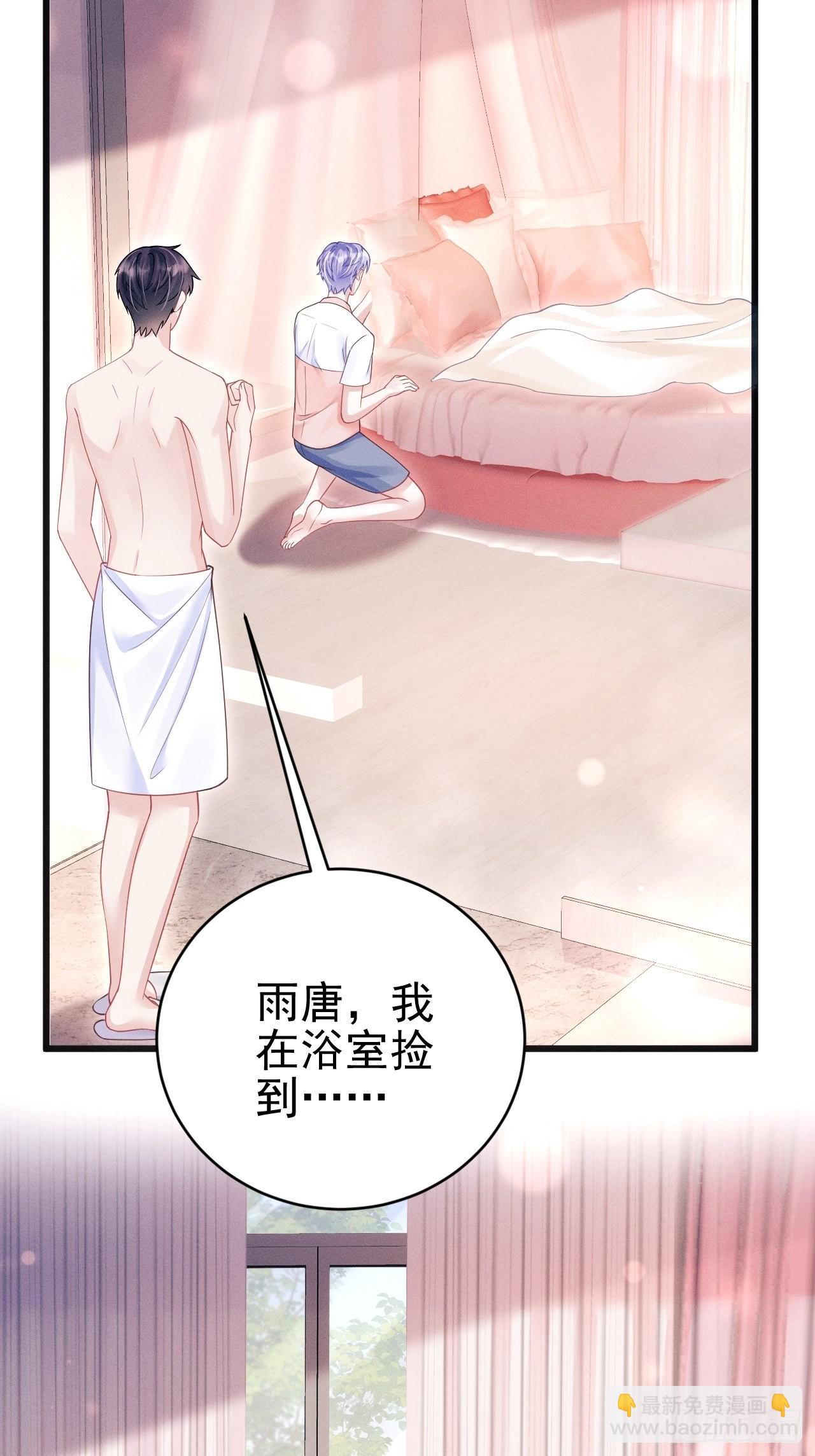 61.你的号码是？-第64话
