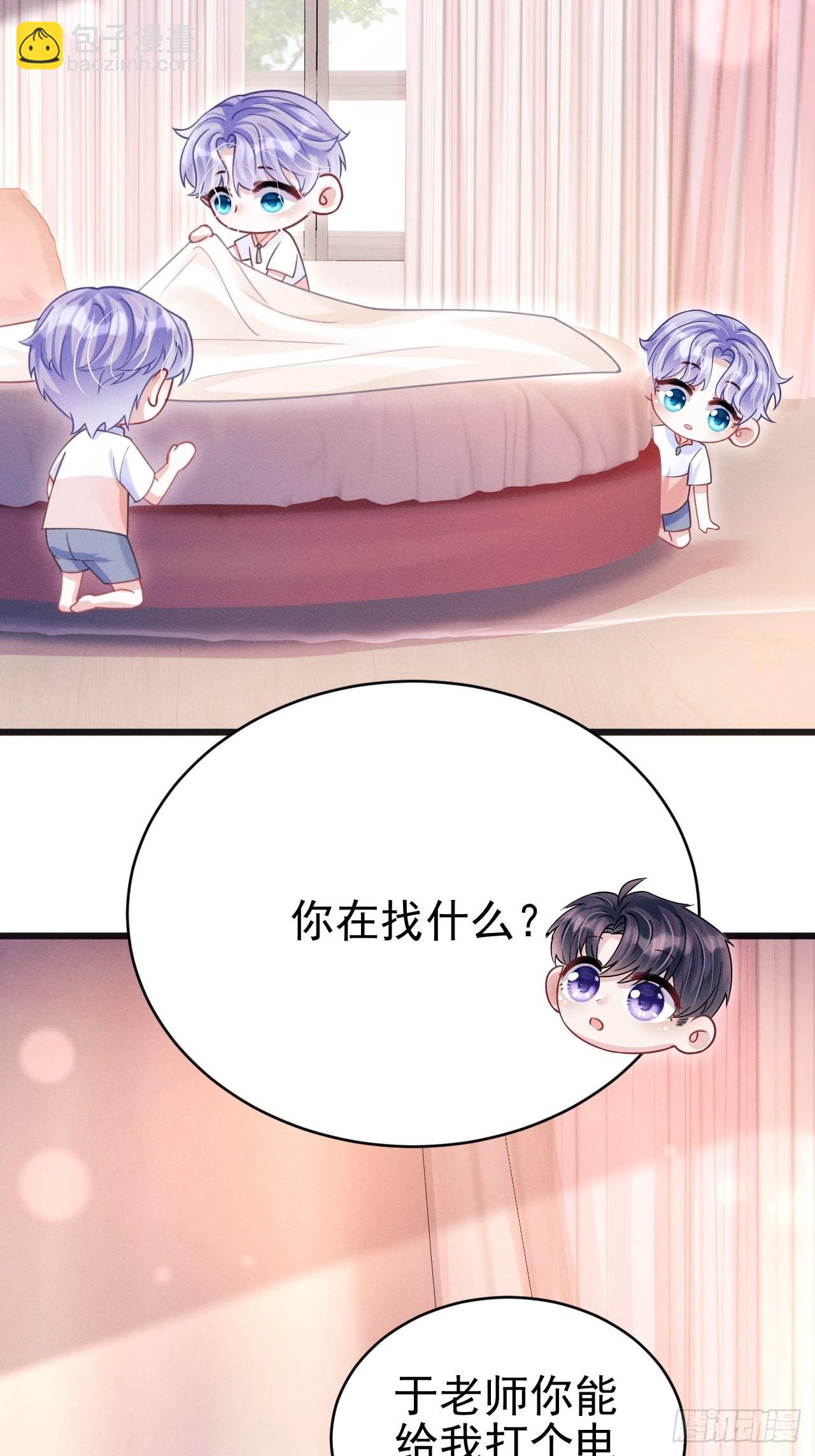 61.你的号码是？-第64话