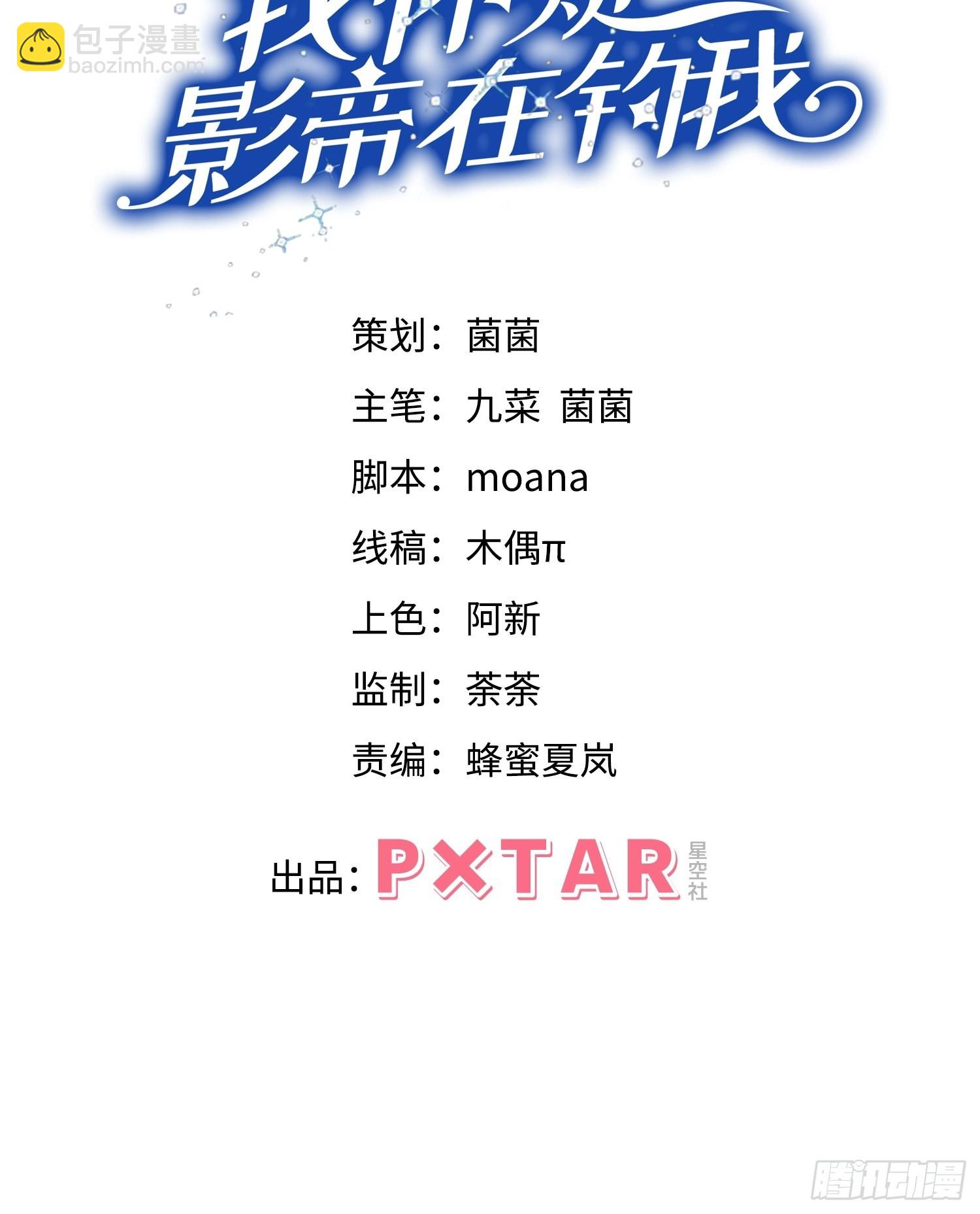 61.你的号码是？-第64话