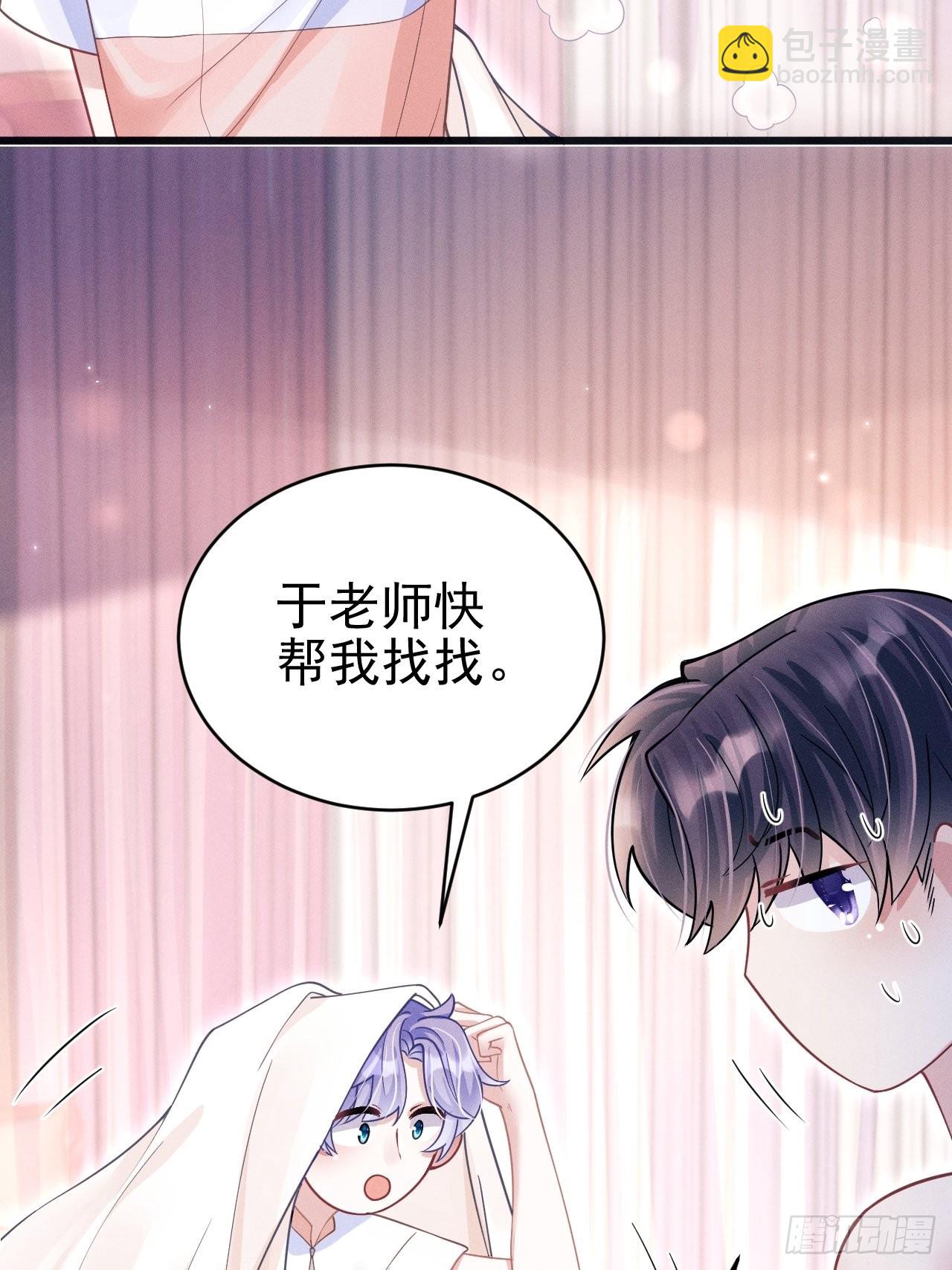 61.你的号码是？-第64话