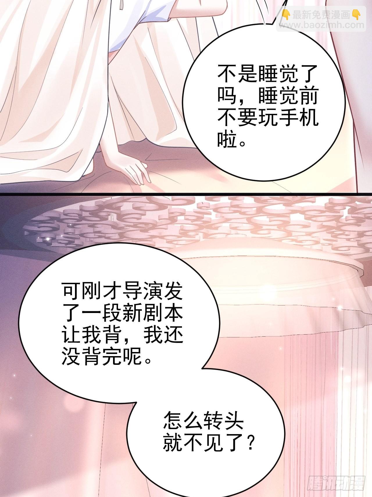 61.你的号码是？-第64话