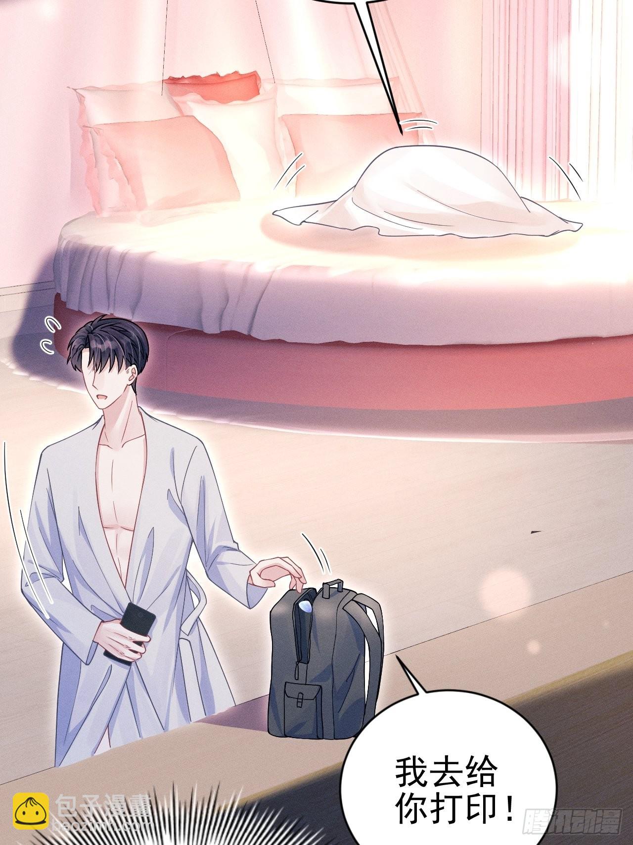 61.你的号码是？-第64话