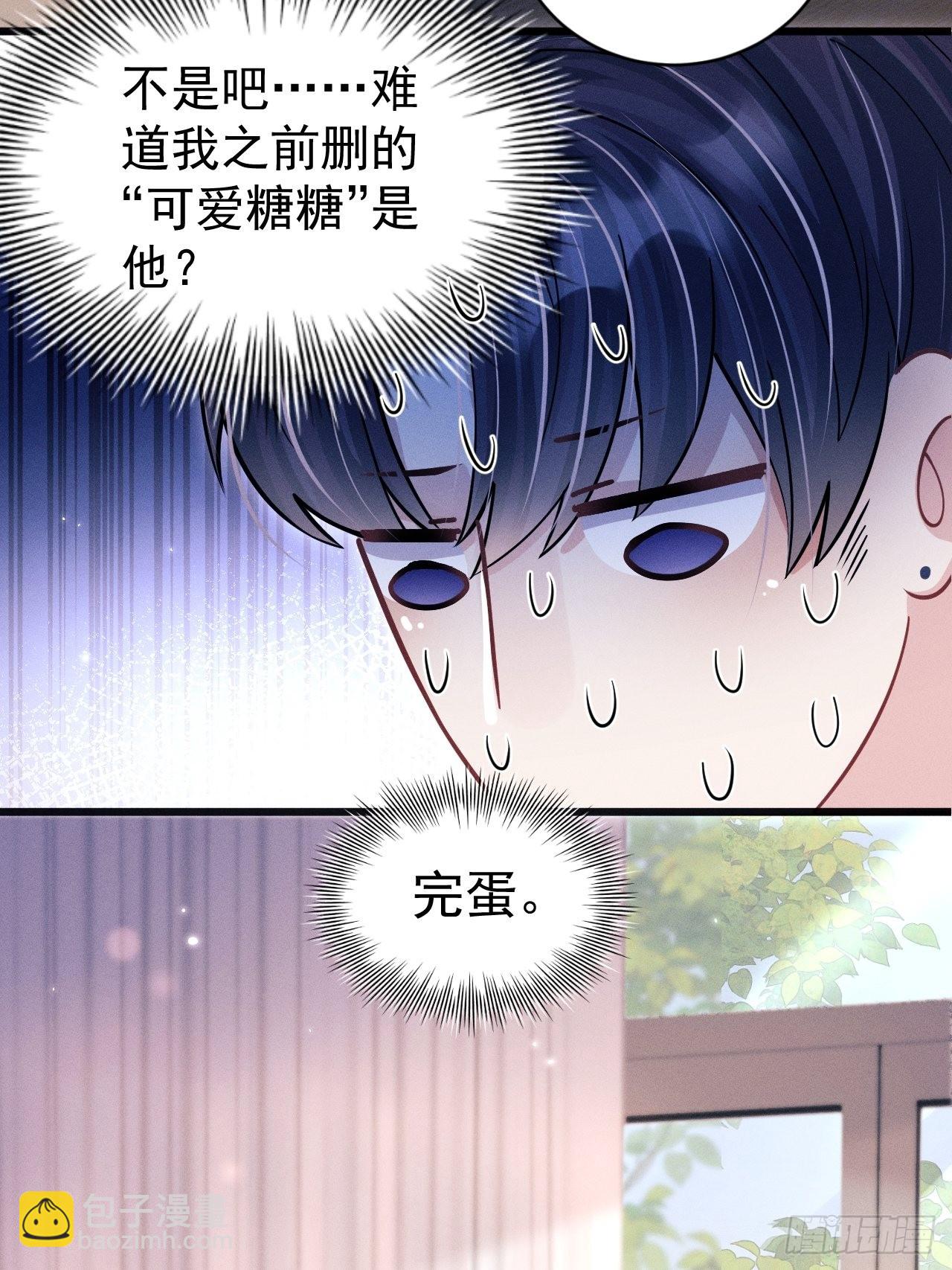 61.你的号码是？-第64话