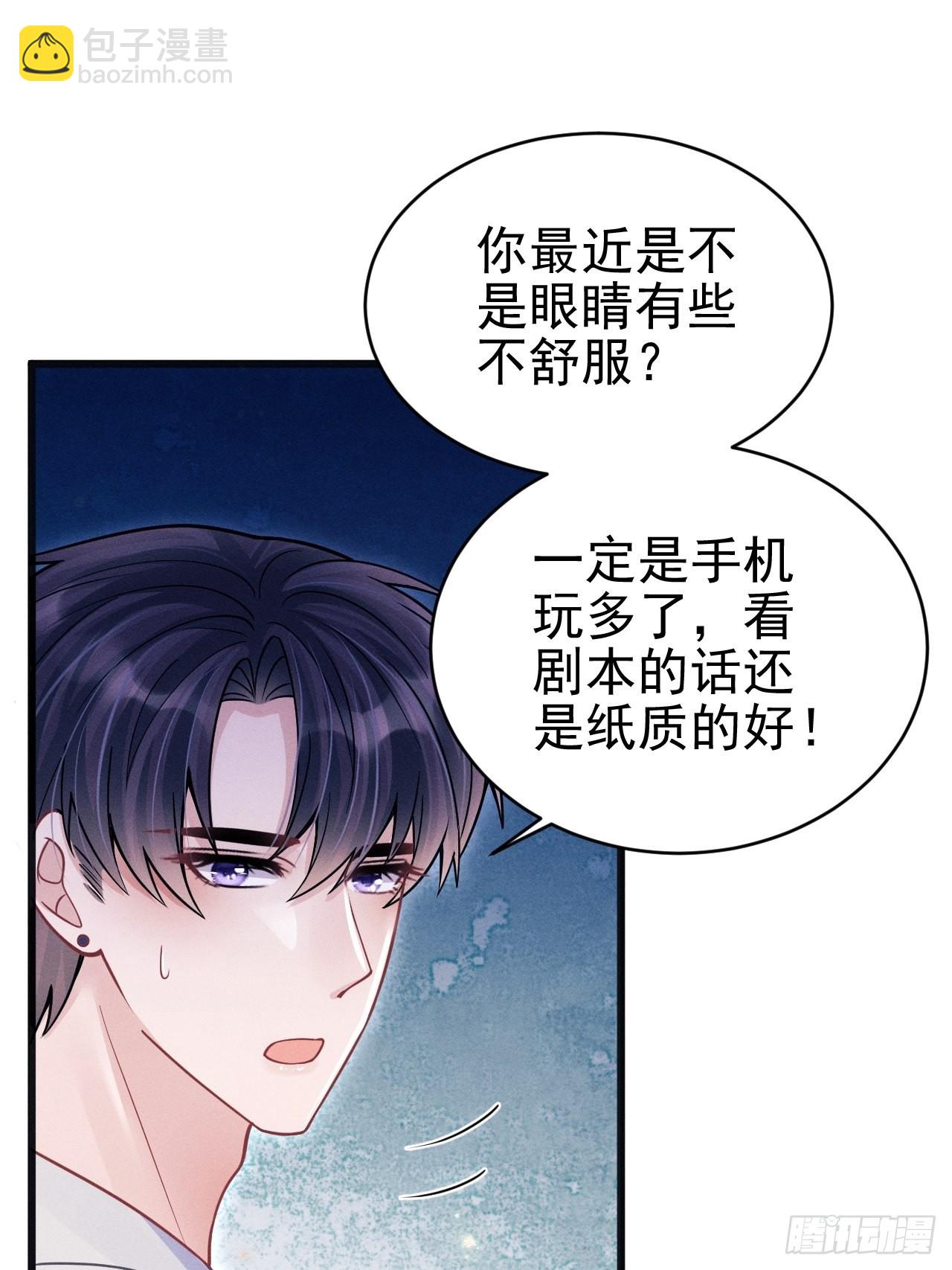 61.你的号码是？-第64话