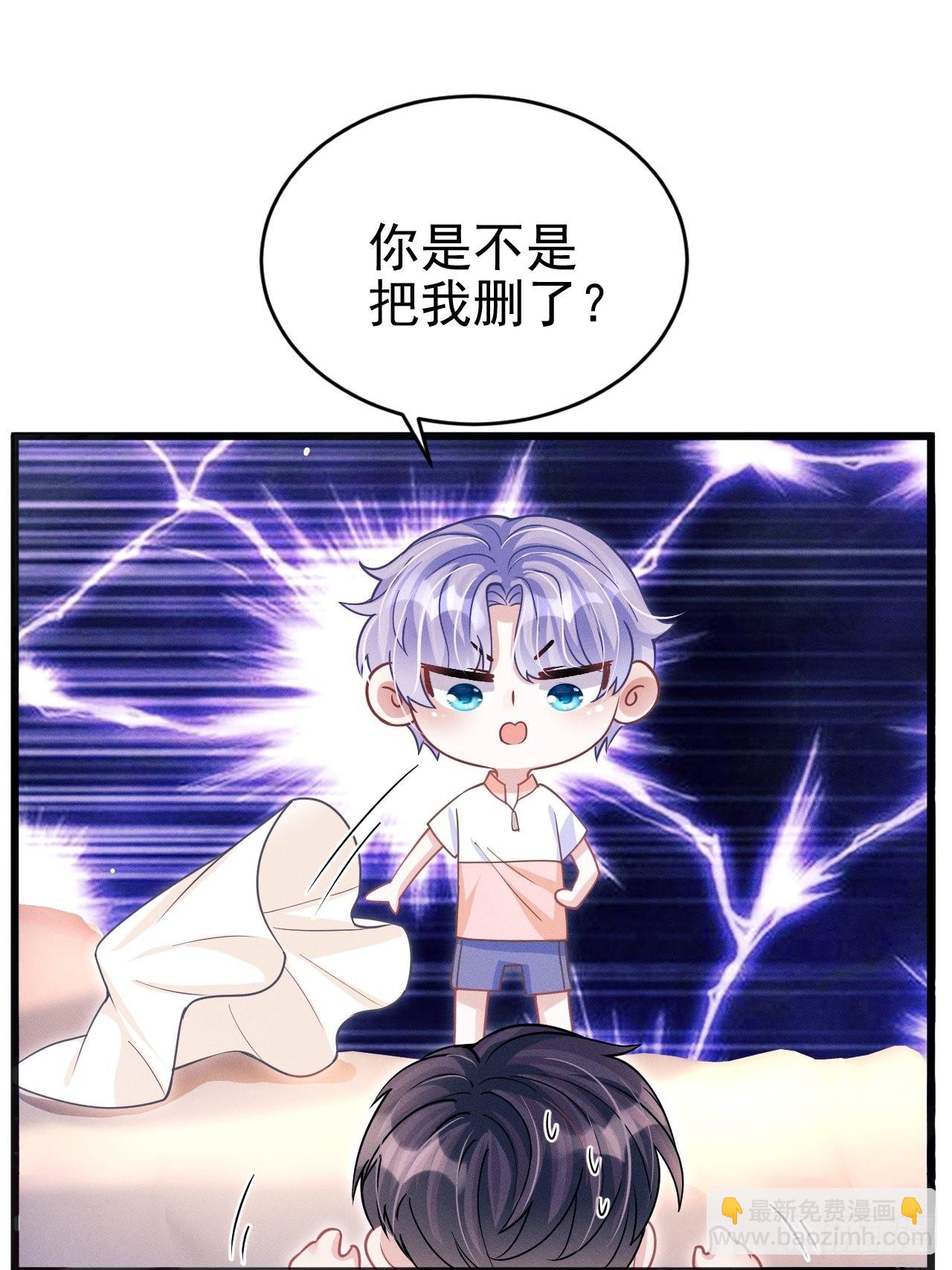 61.你的号码是？-第64话