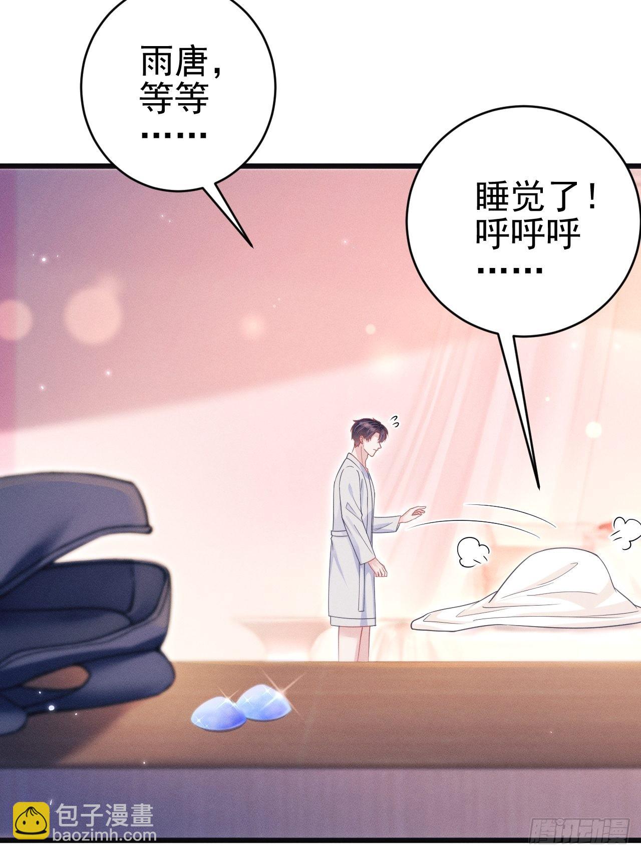 61.你的号码是？-第64话
