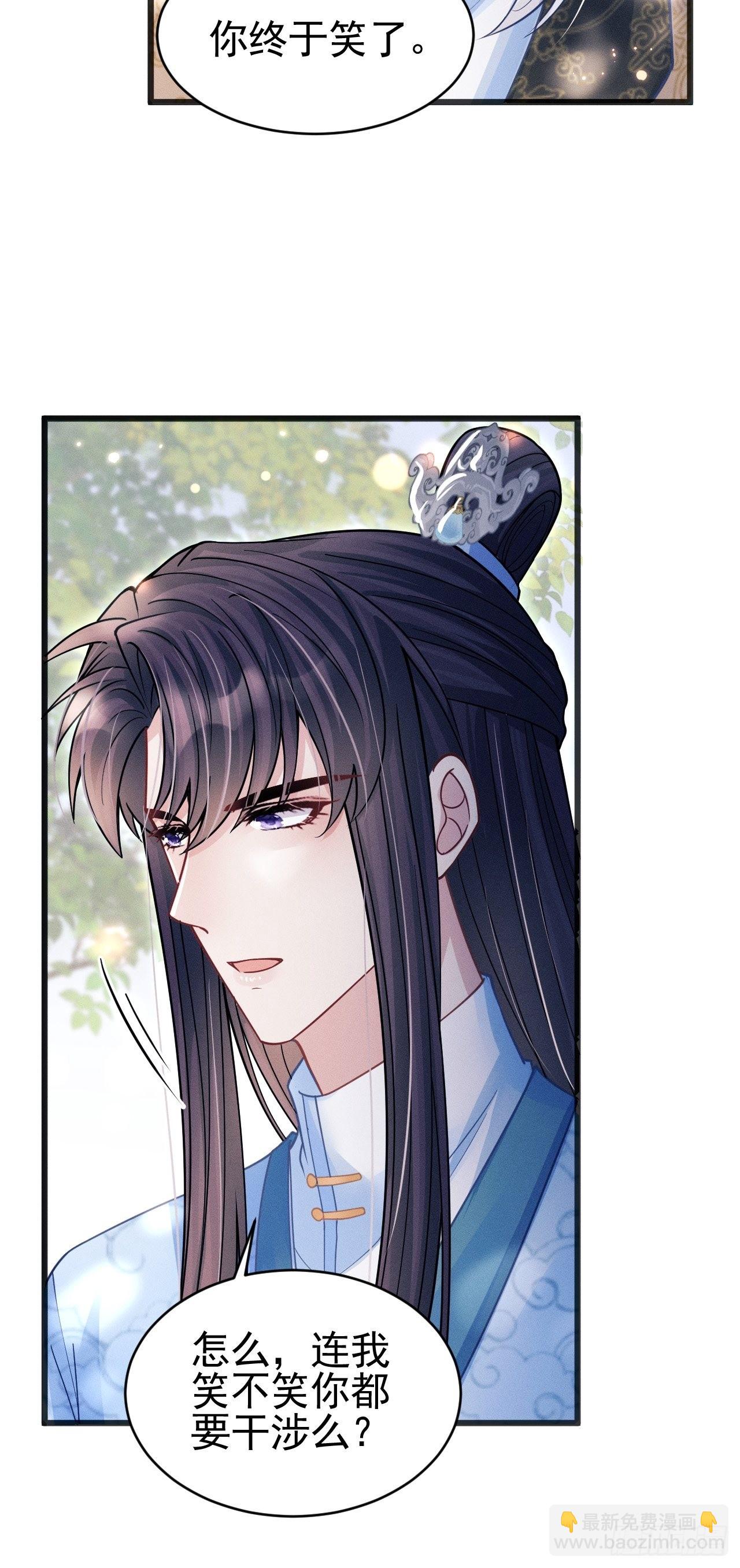 63.这个感觉是&hellip;&hellip;！(1/2)-第66话