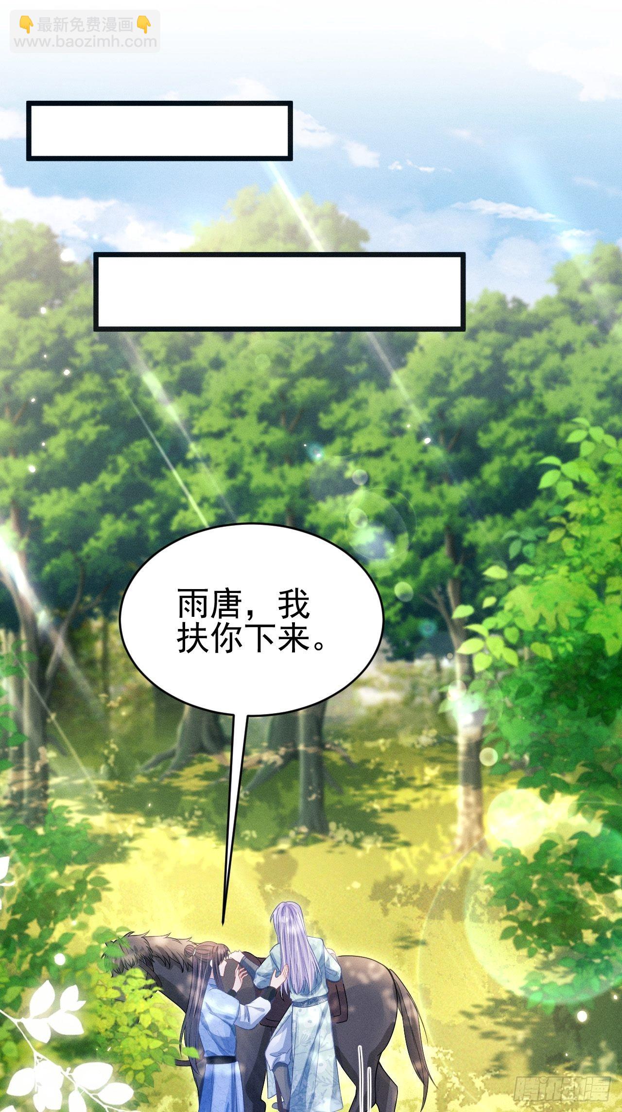 63.这个感觉是&hellip;&hellip;！(1/2)-第66话