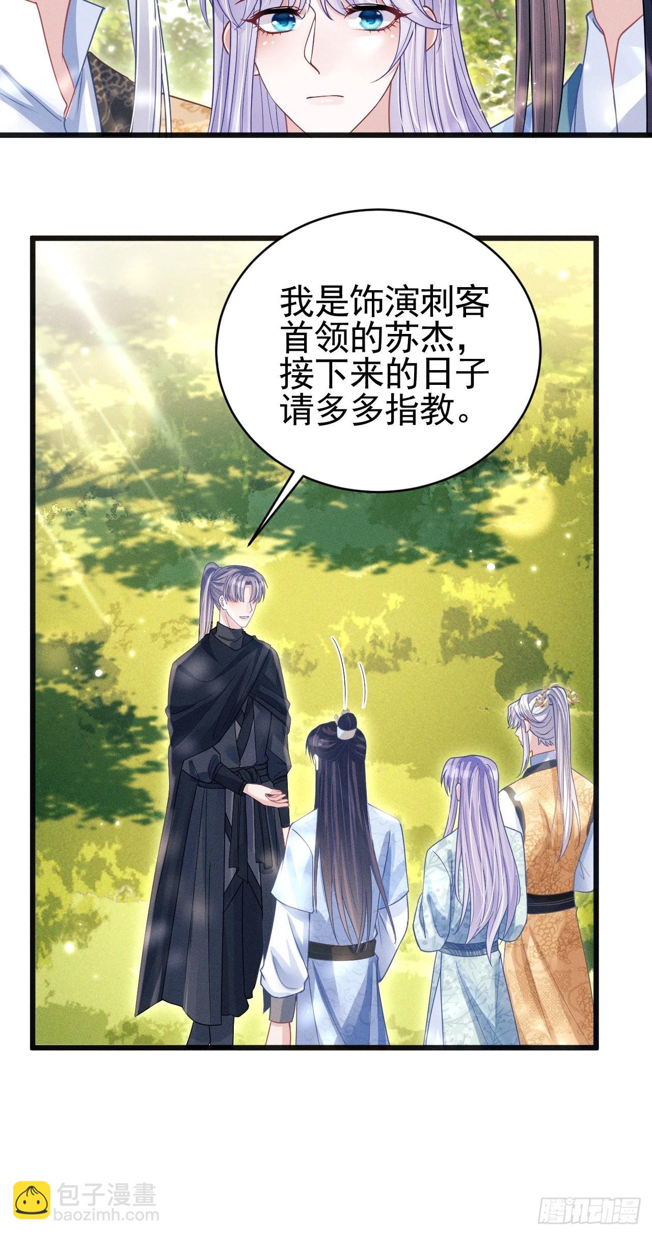 63.这个感觉是&hellip;&hellip;！(1/2)-第66话