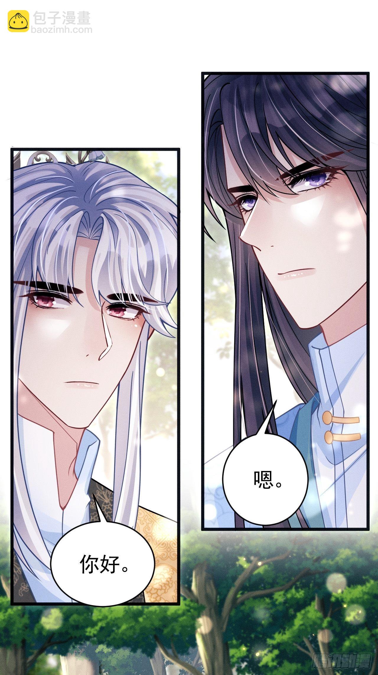 63.这个感觉是&hellip;&hellip;！(1/2)-第66话