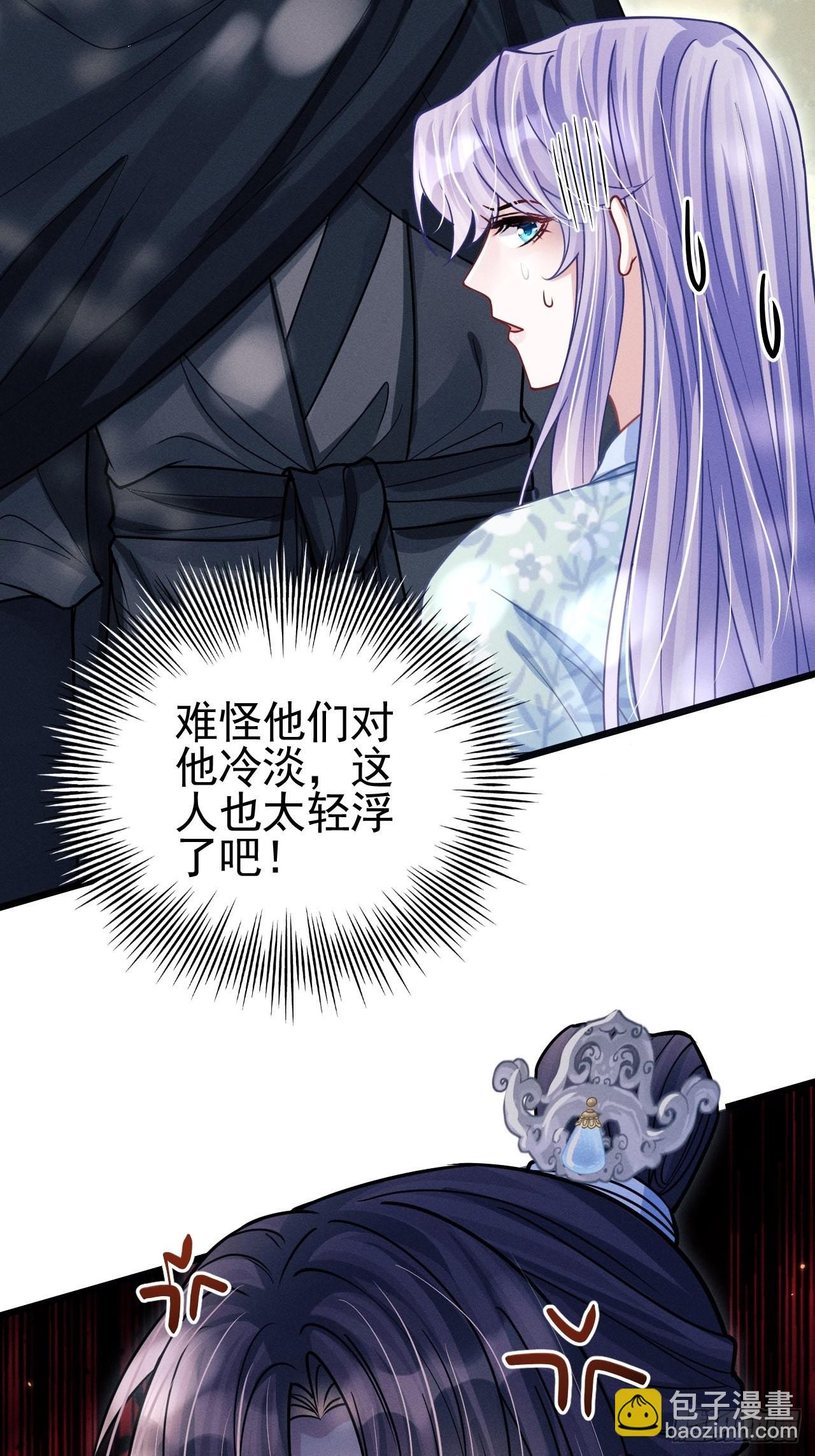 63.这个感觉是&hellip;&hellip;！(1/2)-第66话