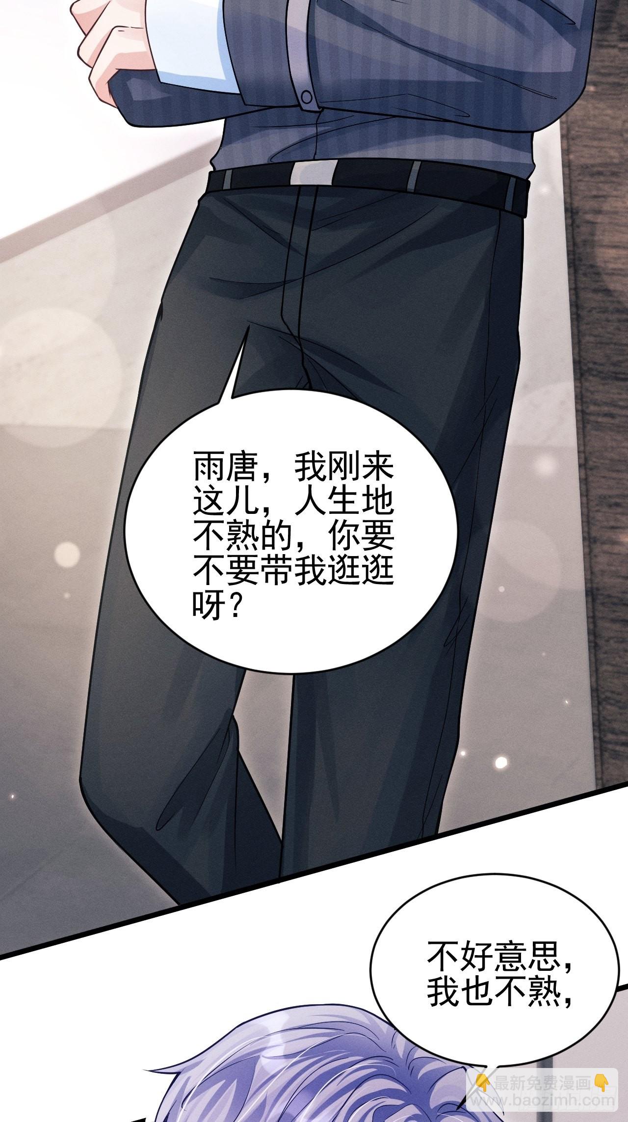 63.这个感觉是&hellip;&hellip;！(1/2)-第66话