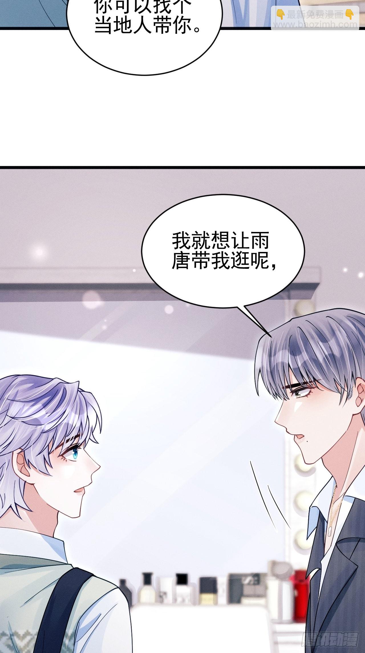 63.这个感觉是&hellip;&hellip;！(1/2)-第66话