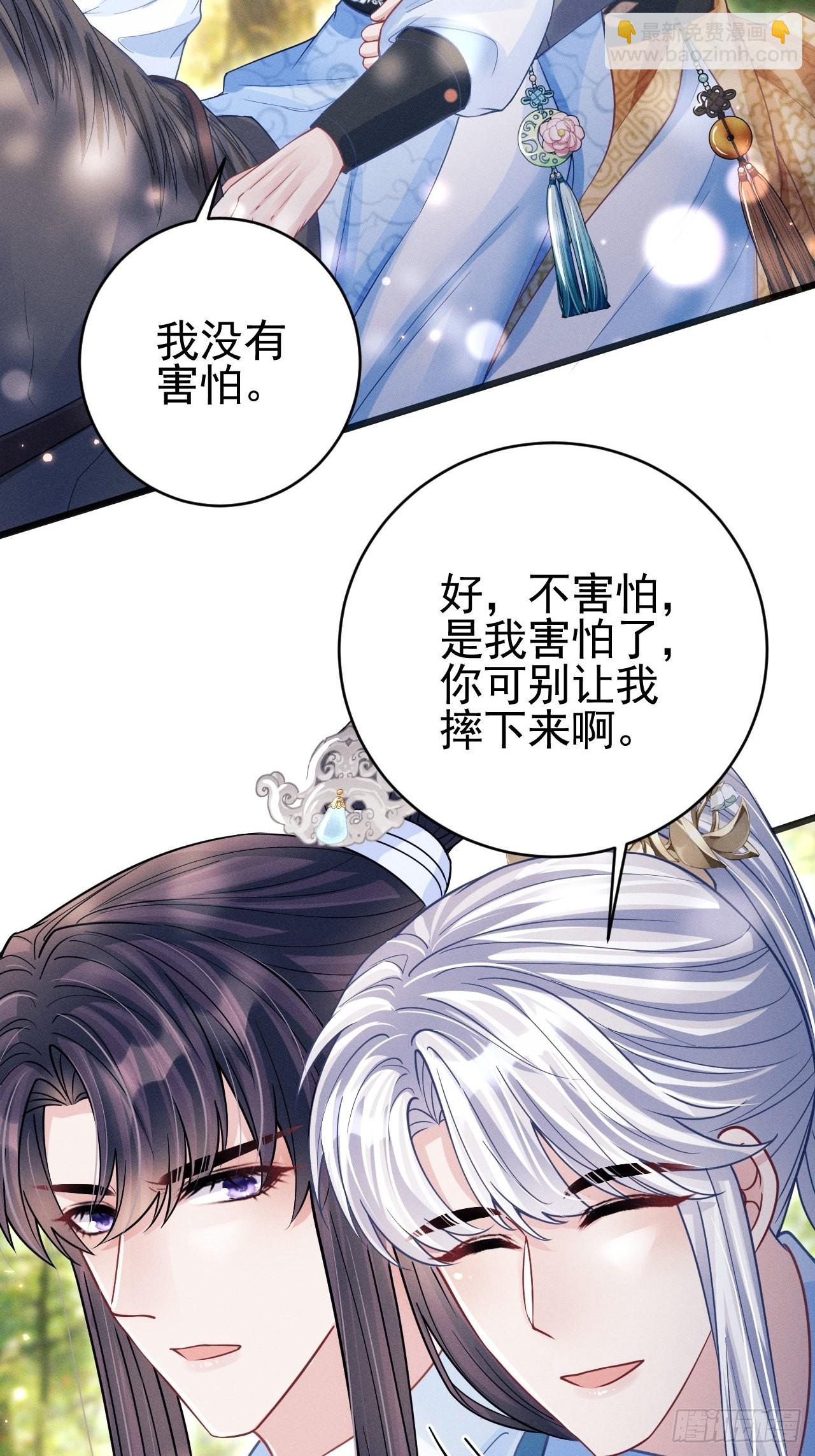 63.这个感觉是&hellip;&hellip;！(1/2)-第66话