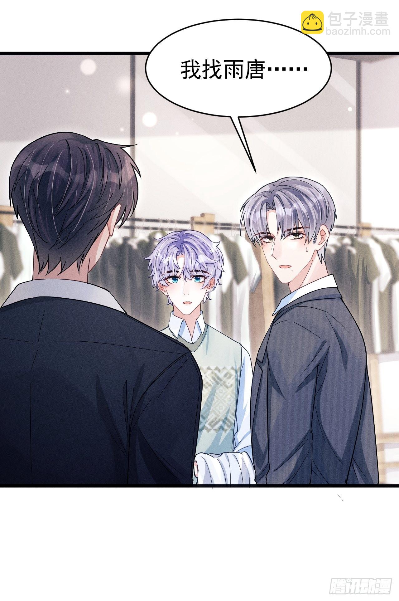 63.这个感觉是&hellip;&hellip;！(1/2)-第66话