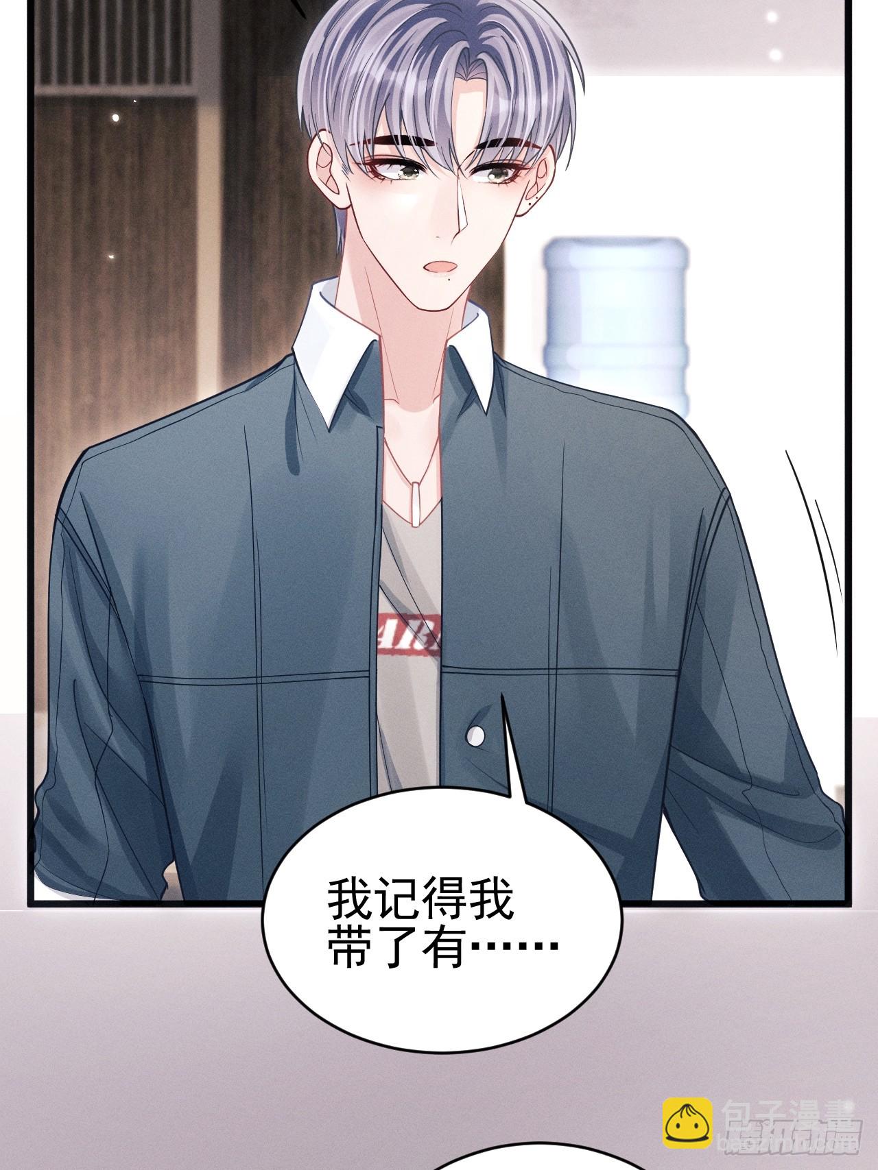 65.嫉妒心，它出现了！(1/2)-第68话