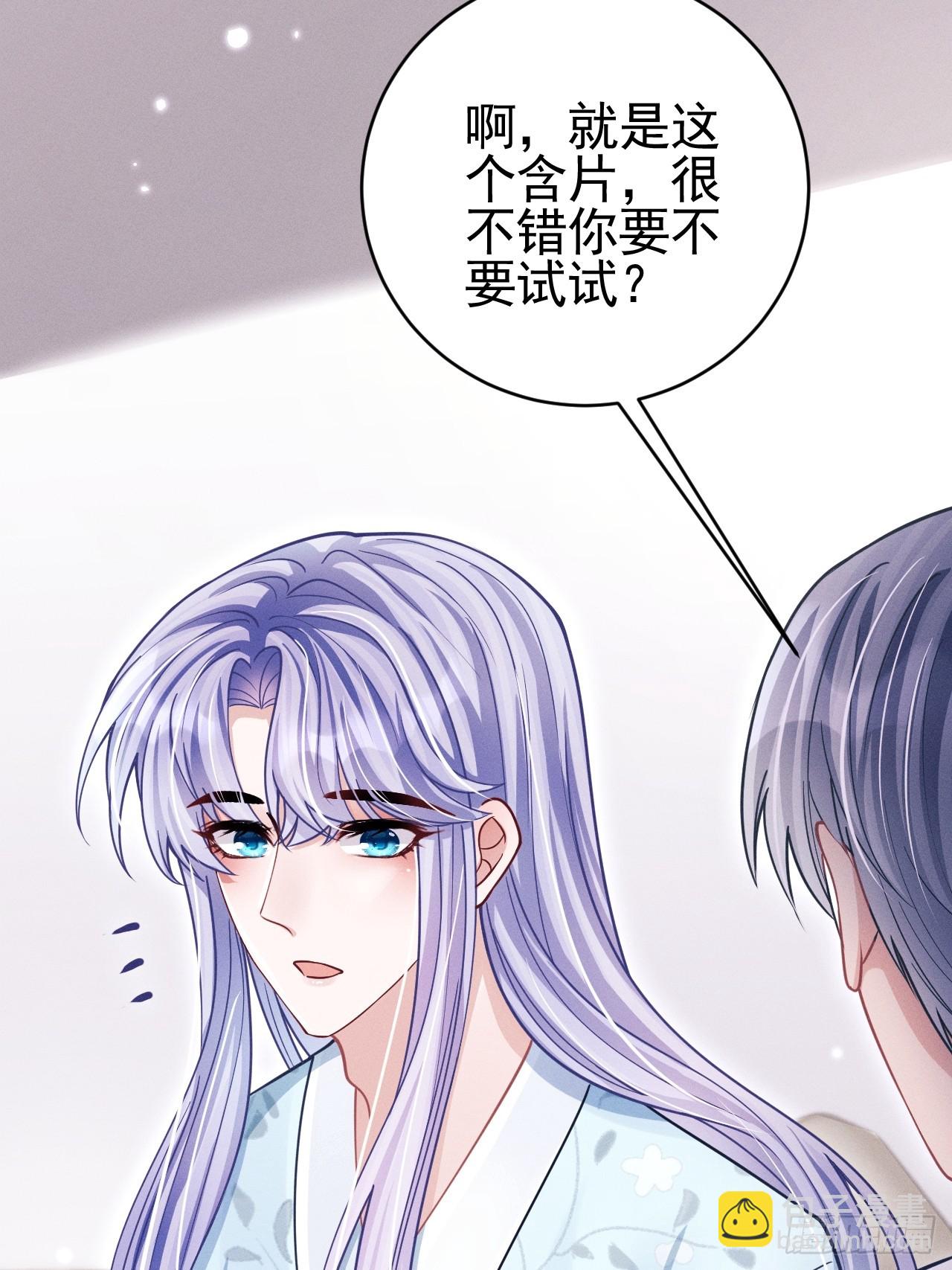 65.嫉妒心，它出现了！(1/2)-第68话