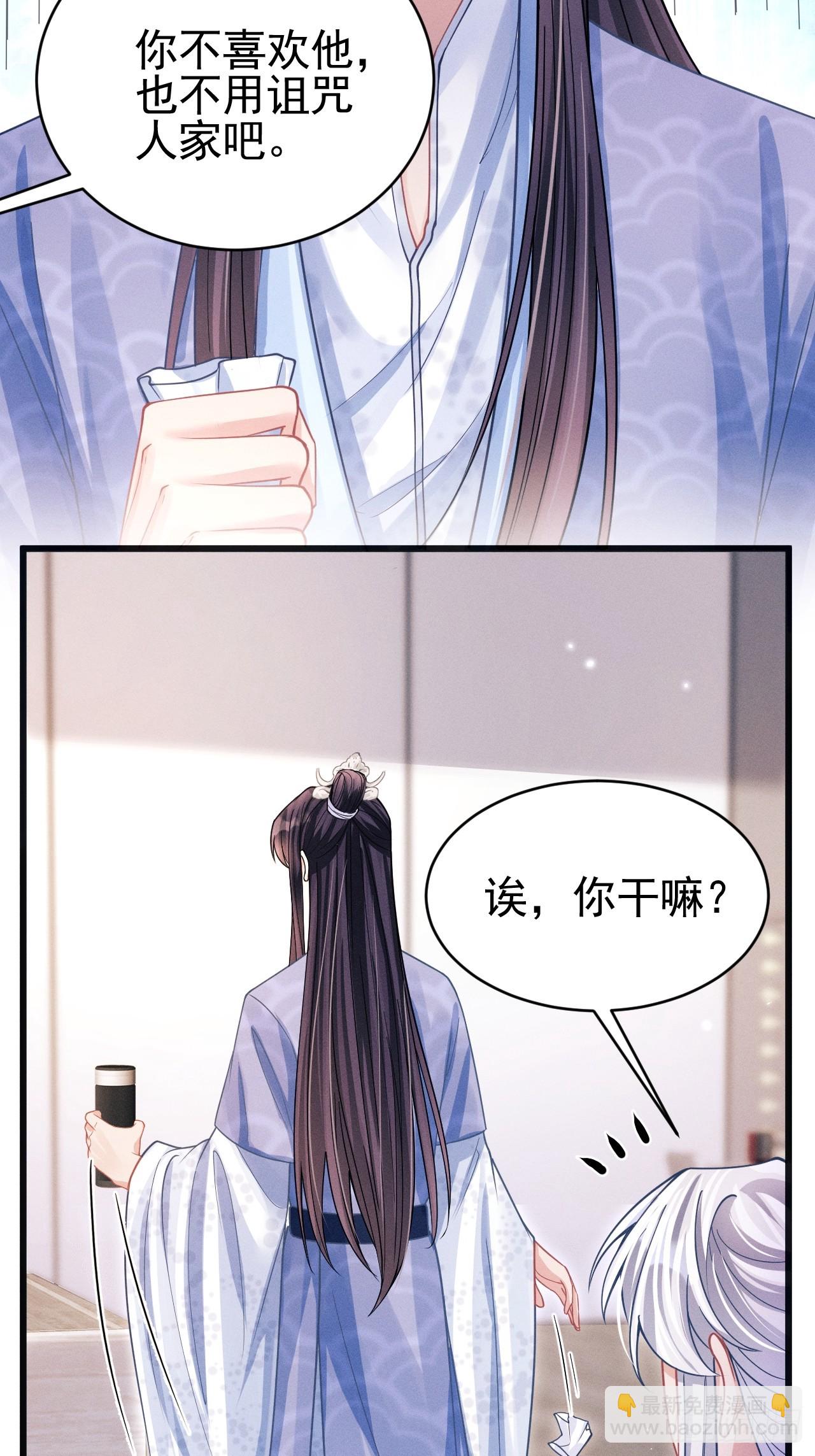 65.嫉妒心，它出现了！(1/2)-第68话