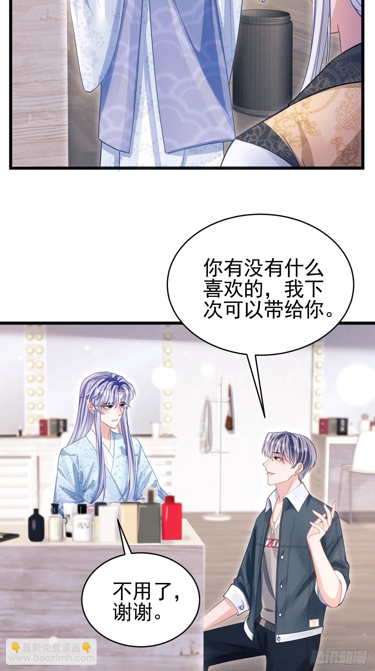 65.嫉妒心，它出现了！(1/2)-第68话
