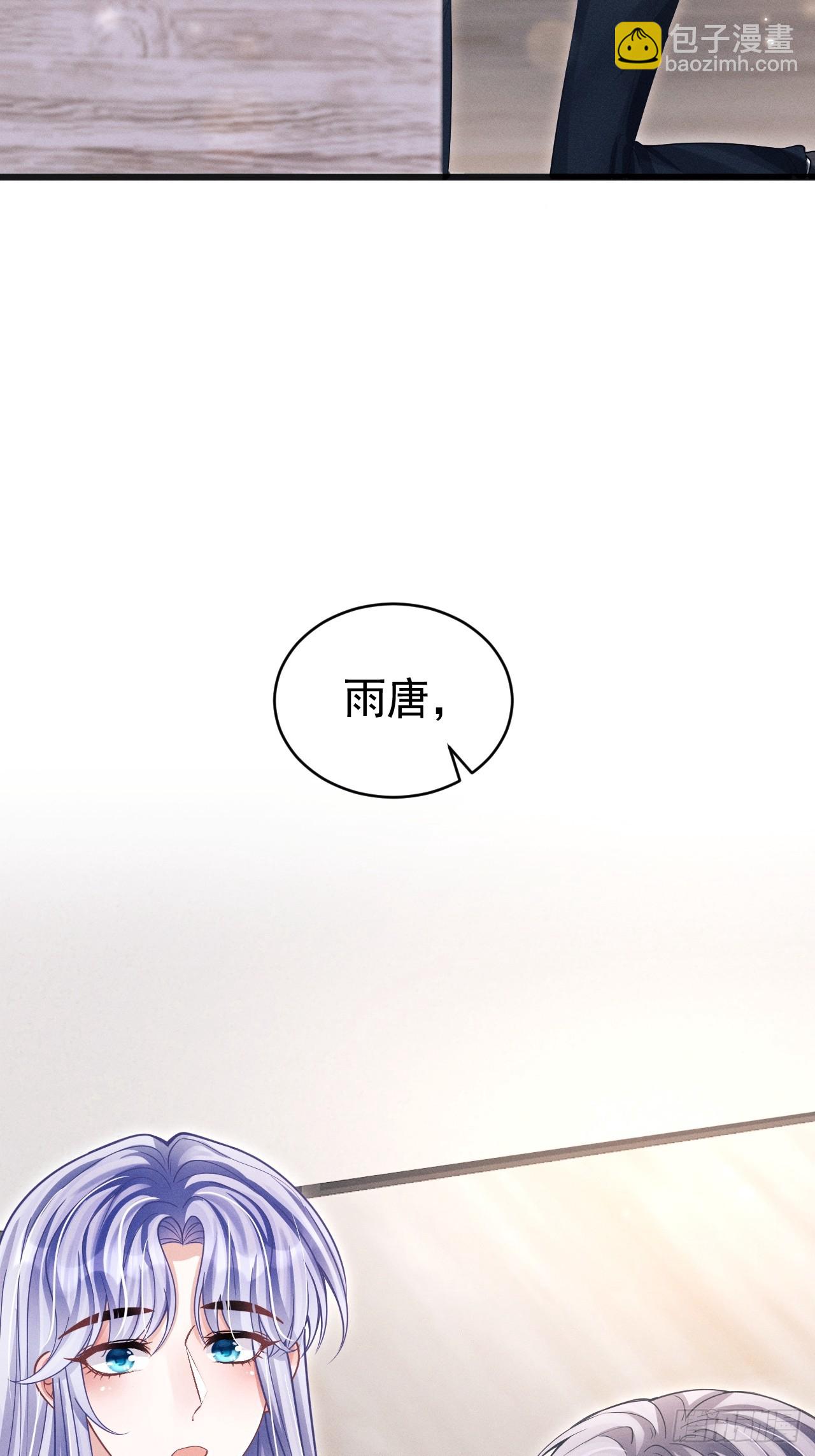 65.嫉妒心，它出现了！(1/2)-第68话