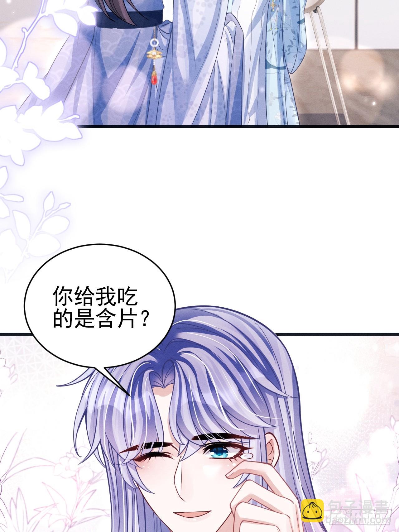 65.嫉妒心，它出现了！(1/2)-第68话