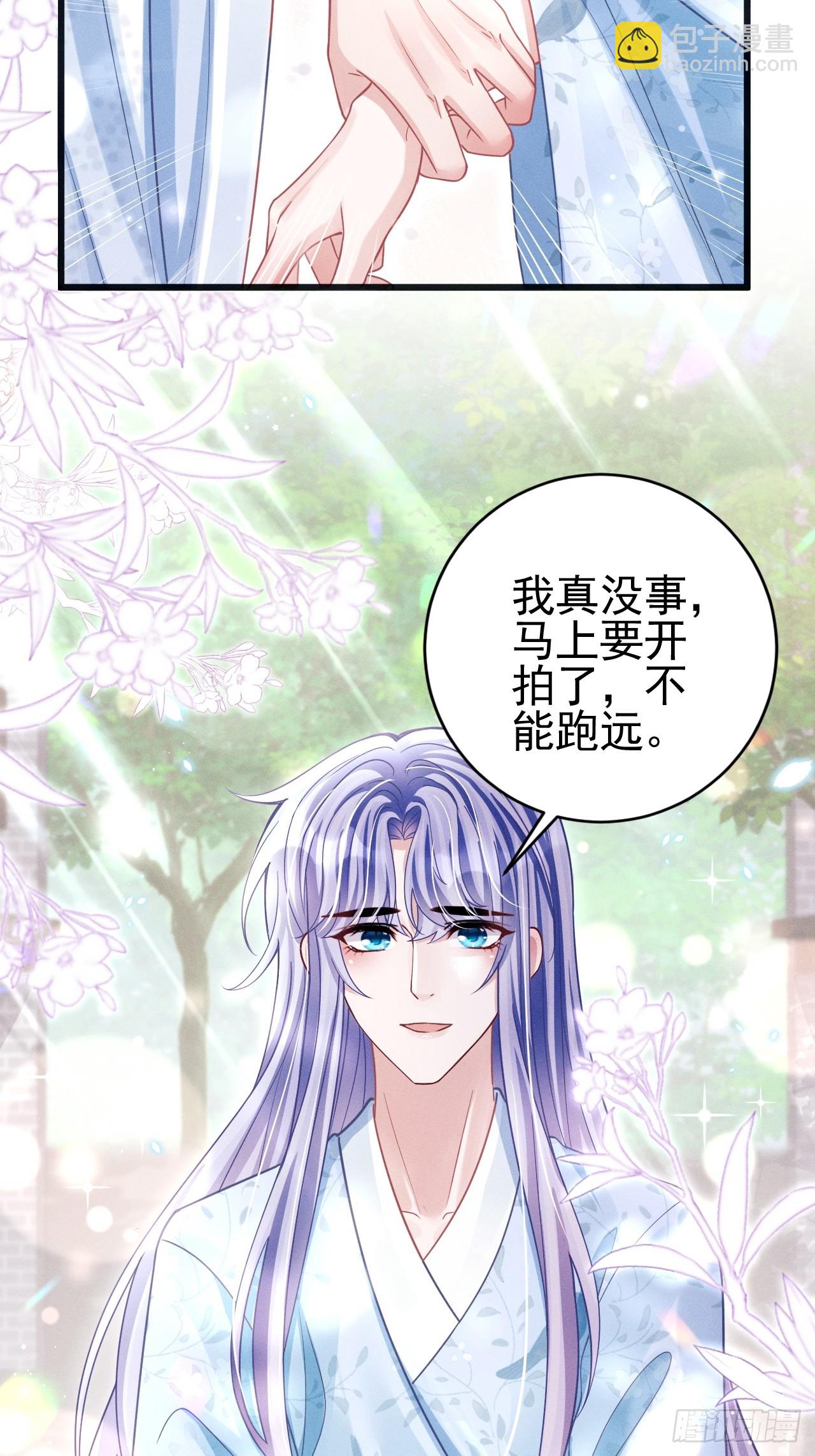 65.嫉妒心，它出现了！(1/2)-第68话
