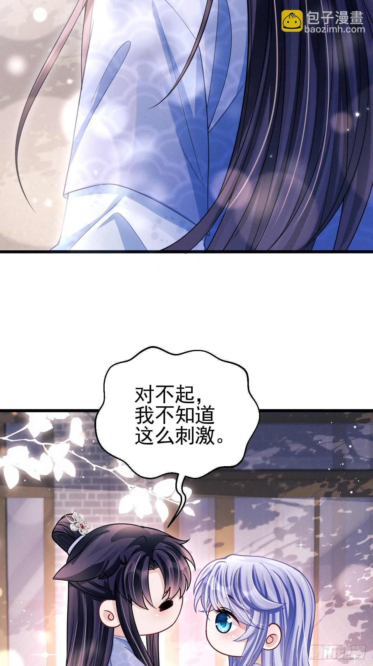 65.嫉妒心，它出现了！(1/2)-第68话