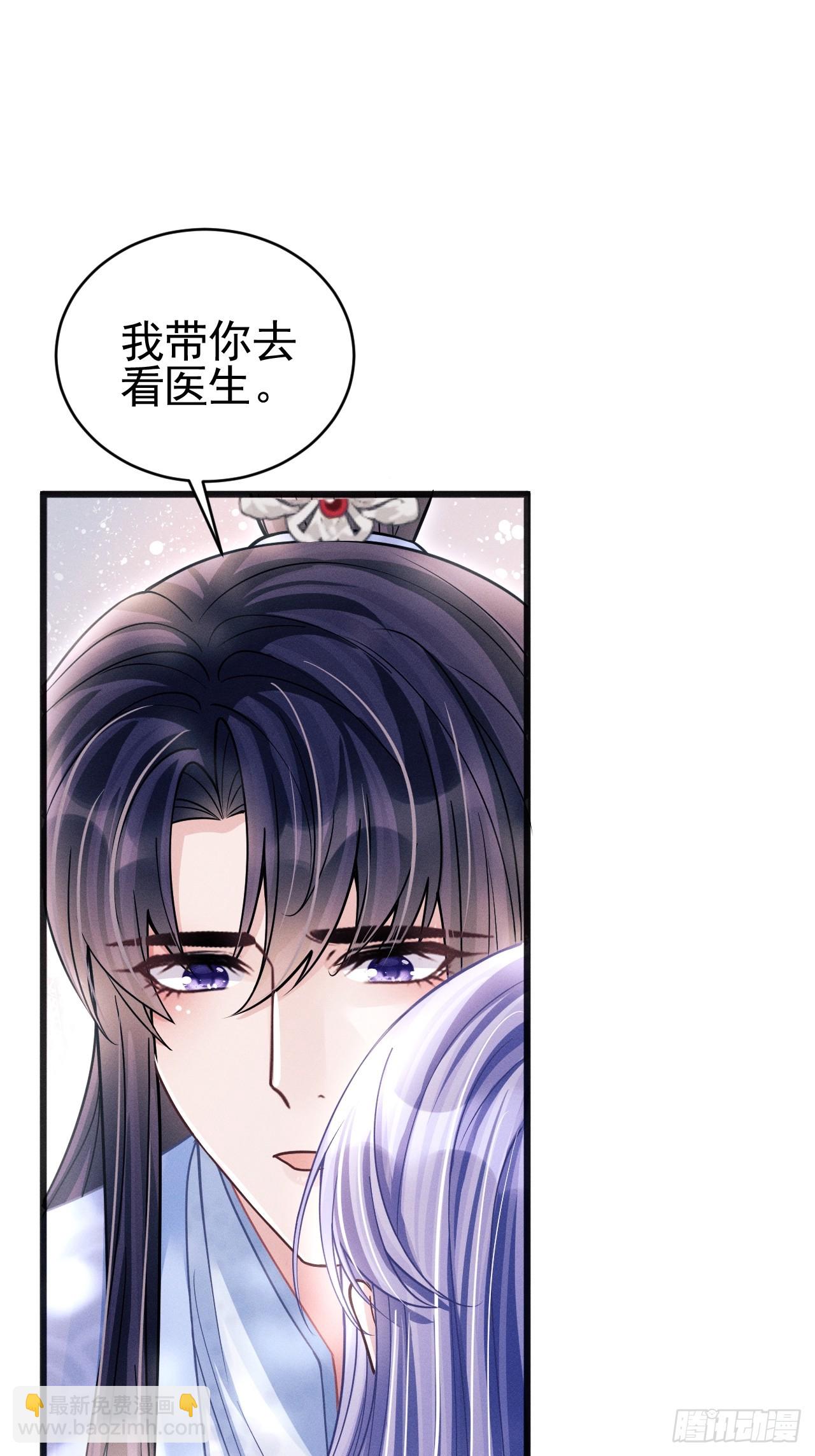 65.嫉妒心，它出现了！(1/2)-第68话