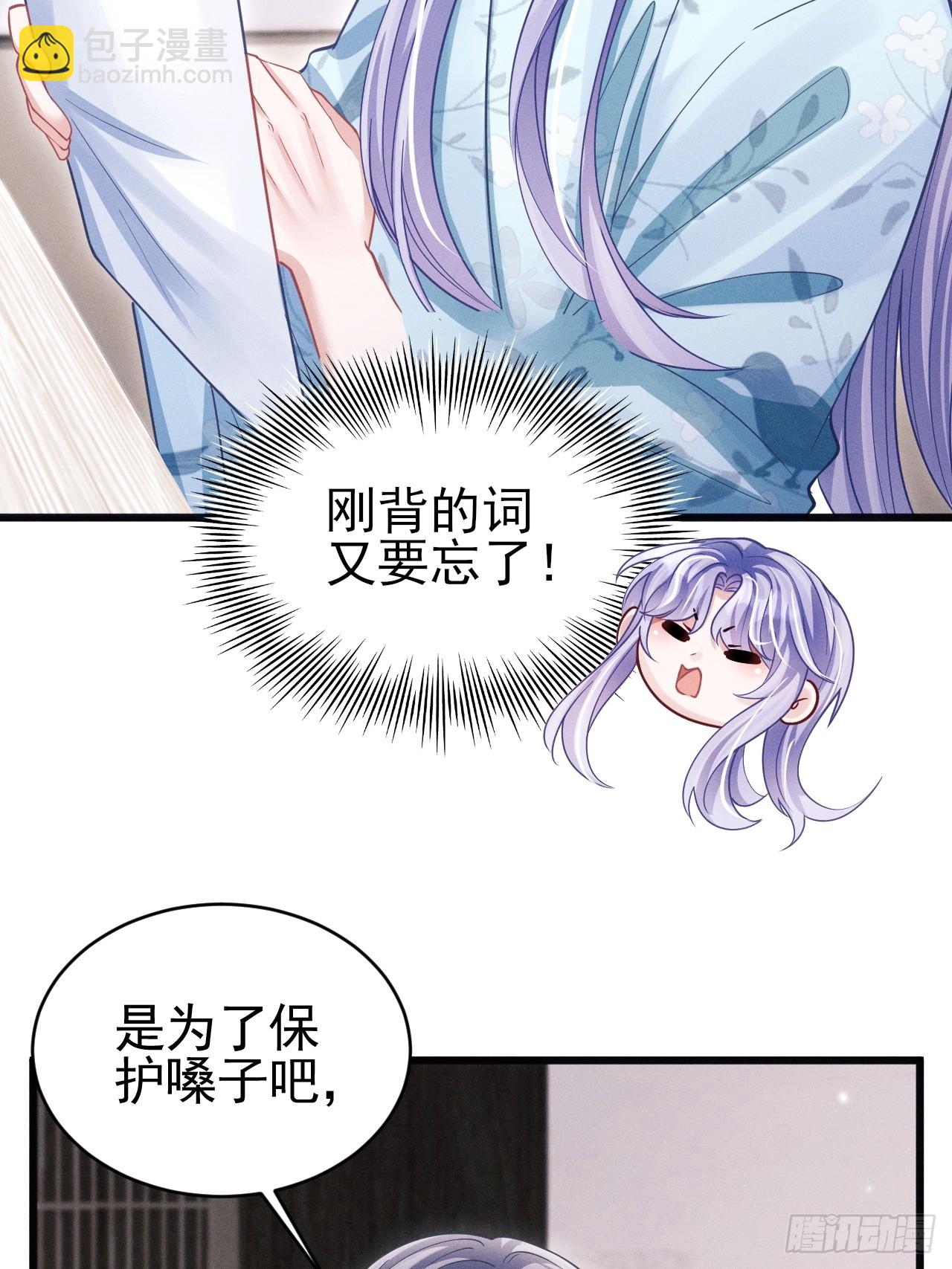 65.嫉妒心，它出现了！(1/2)-第68话